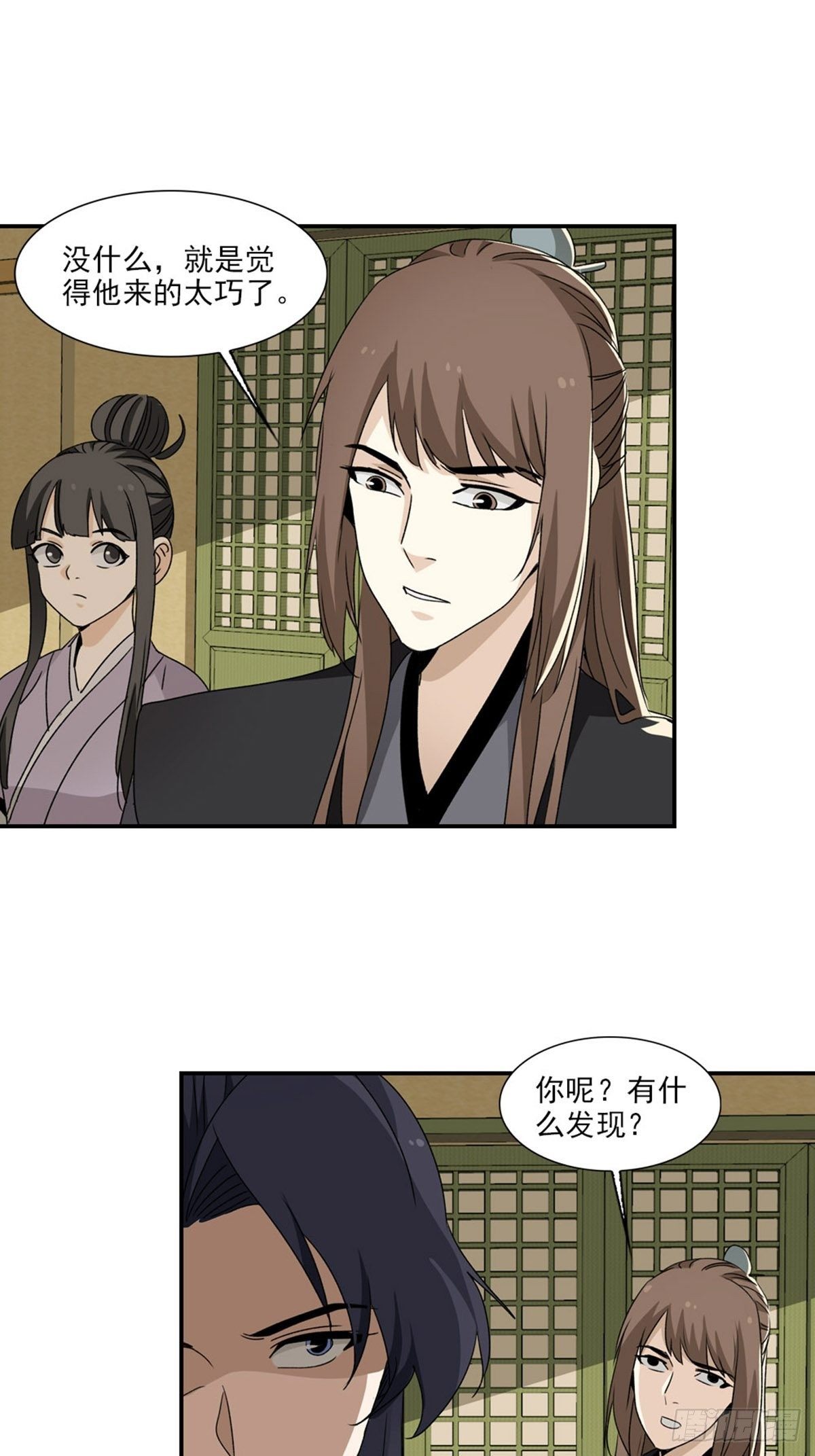 99-第100话