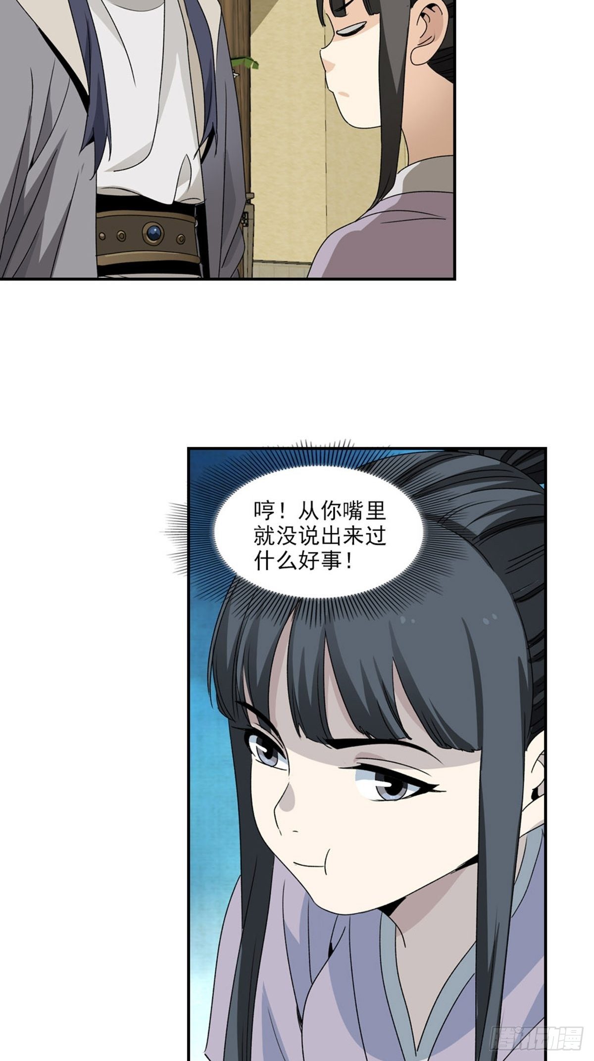99-第100话