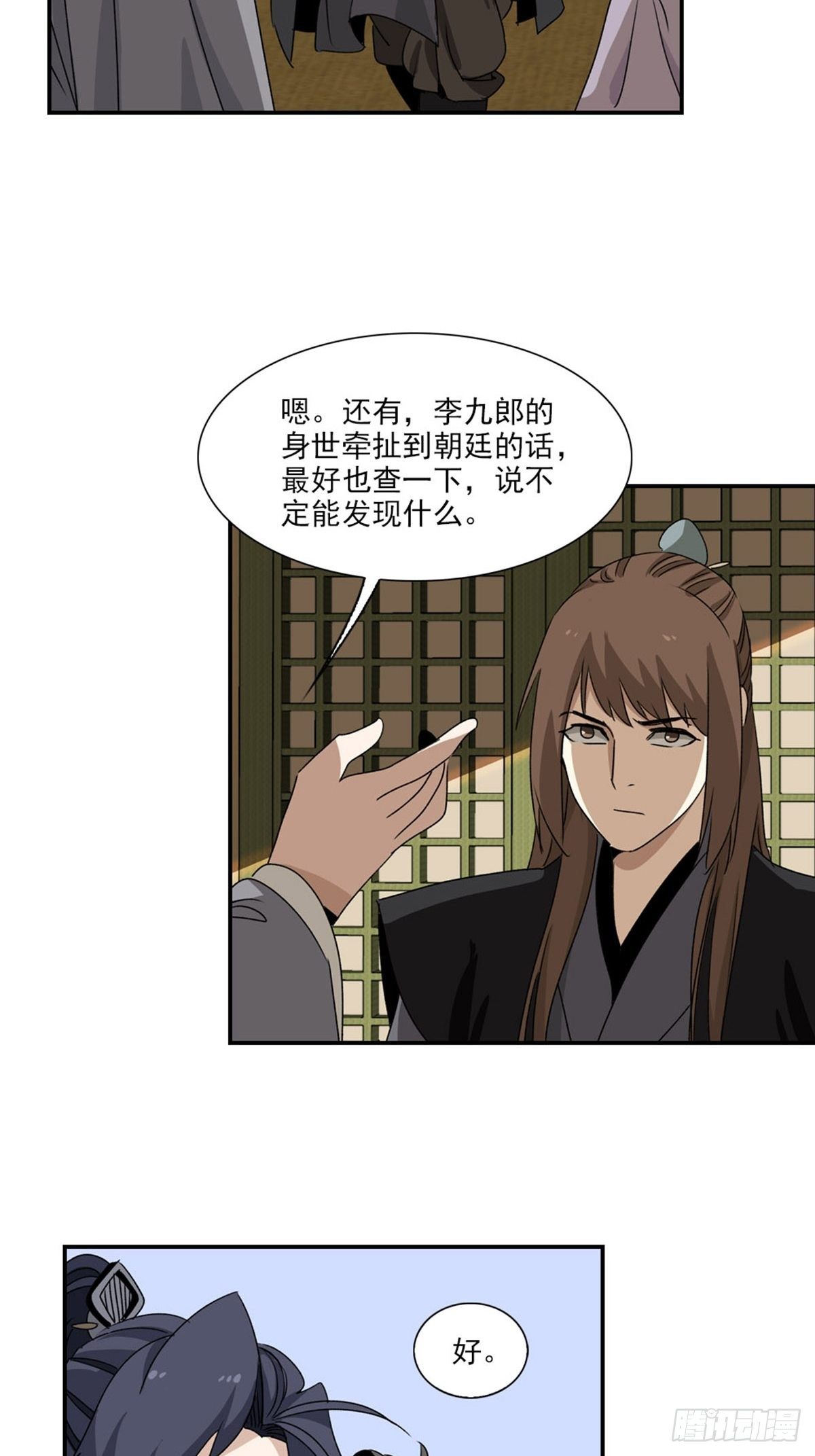 99-第100话
