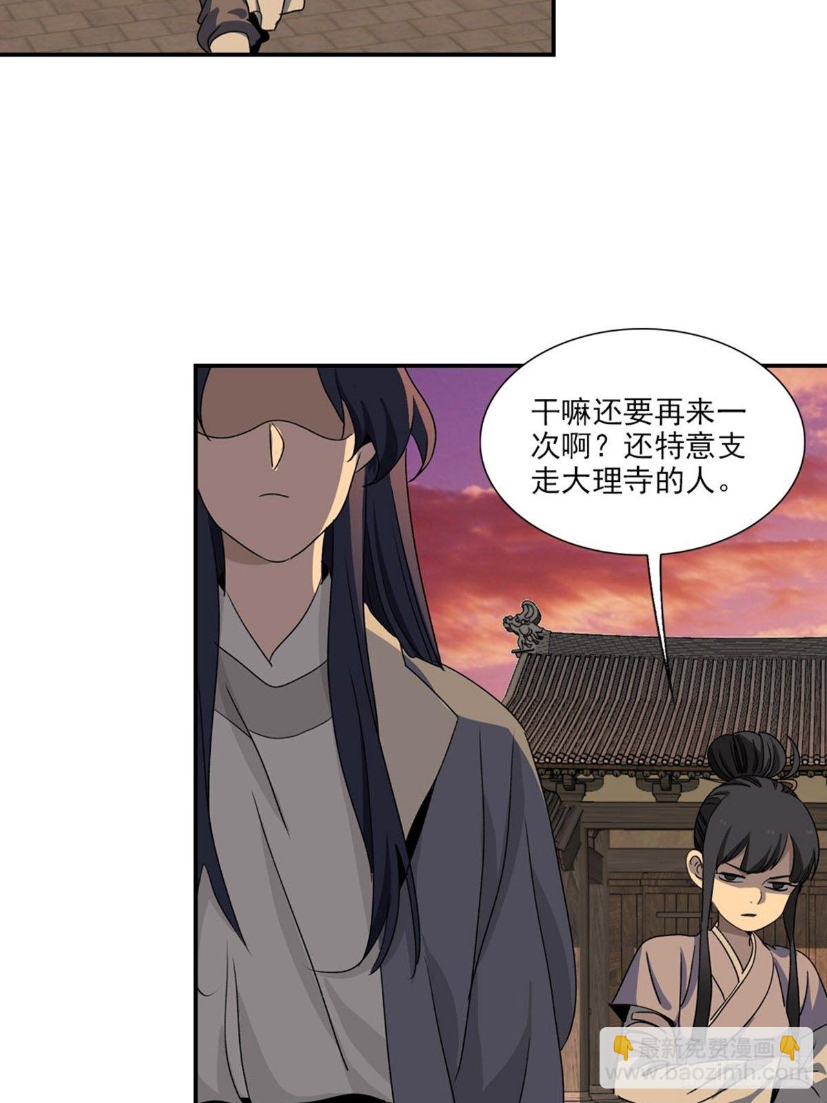 99-第100话