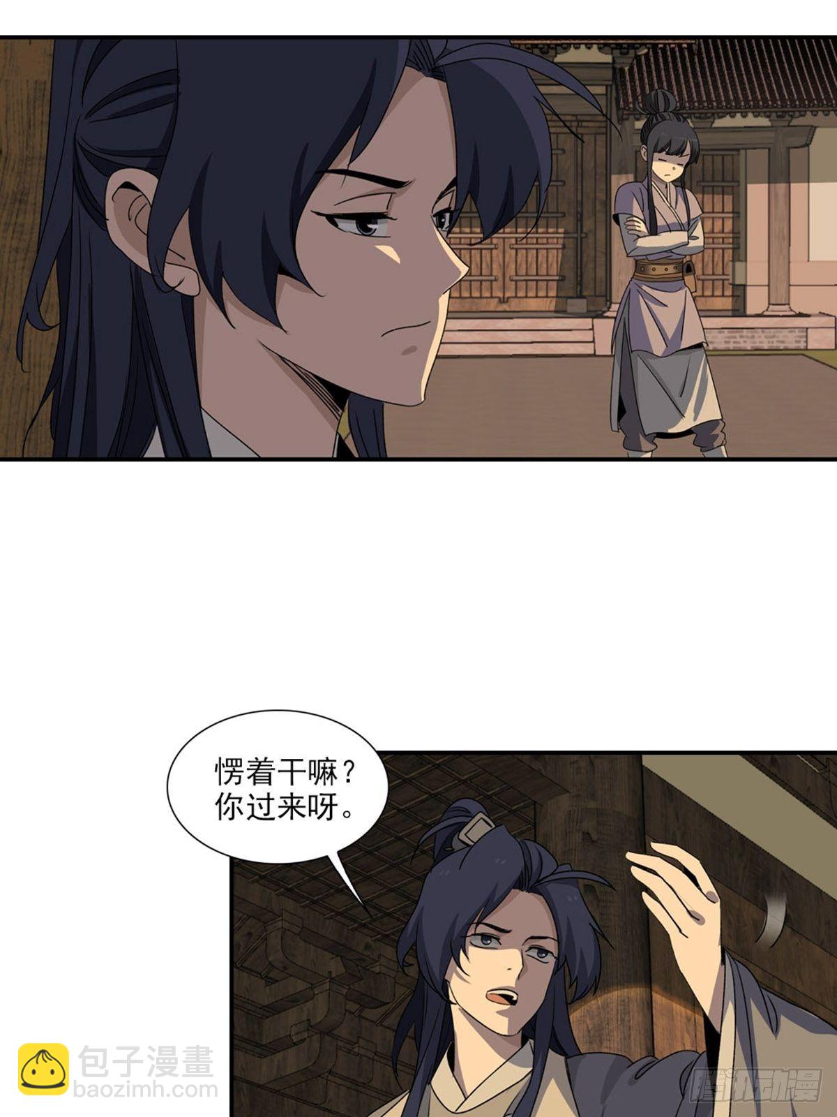 99-第100话