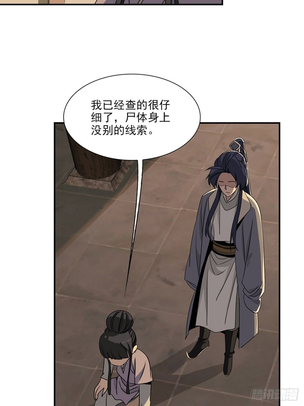 99-第100话
