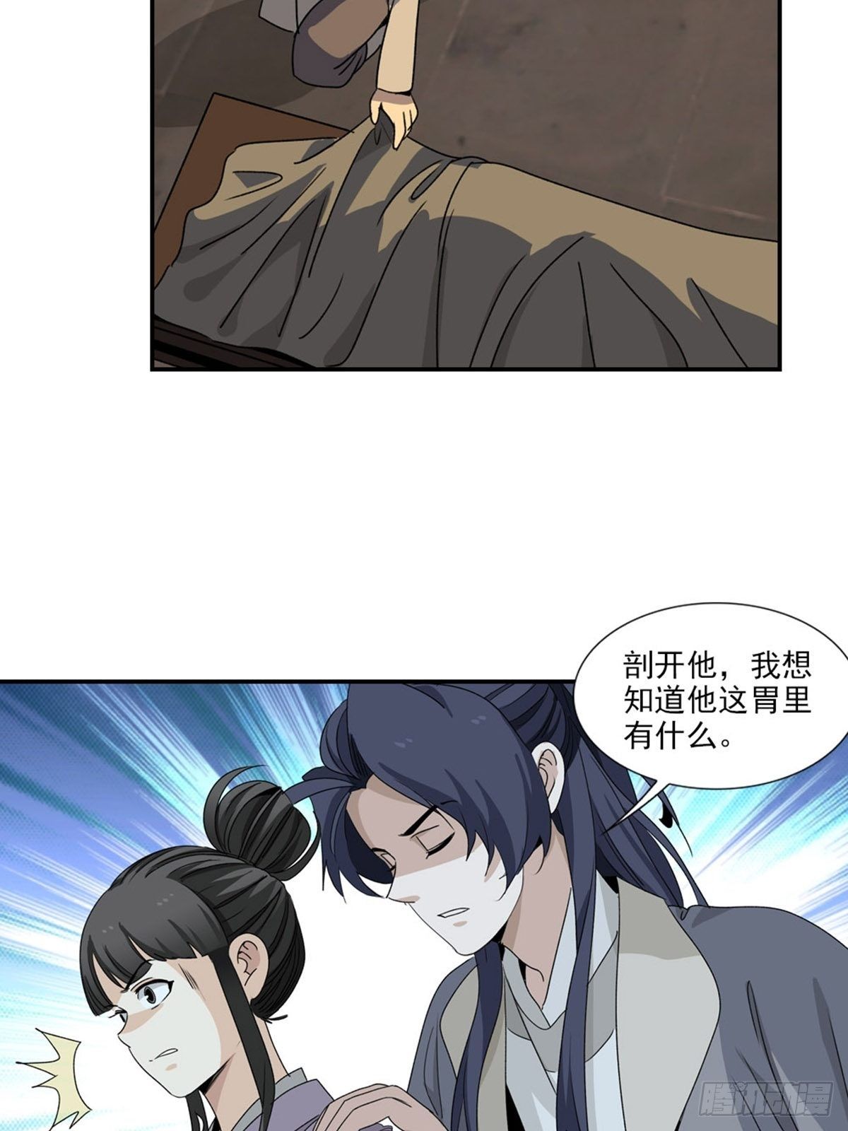 99-第100话