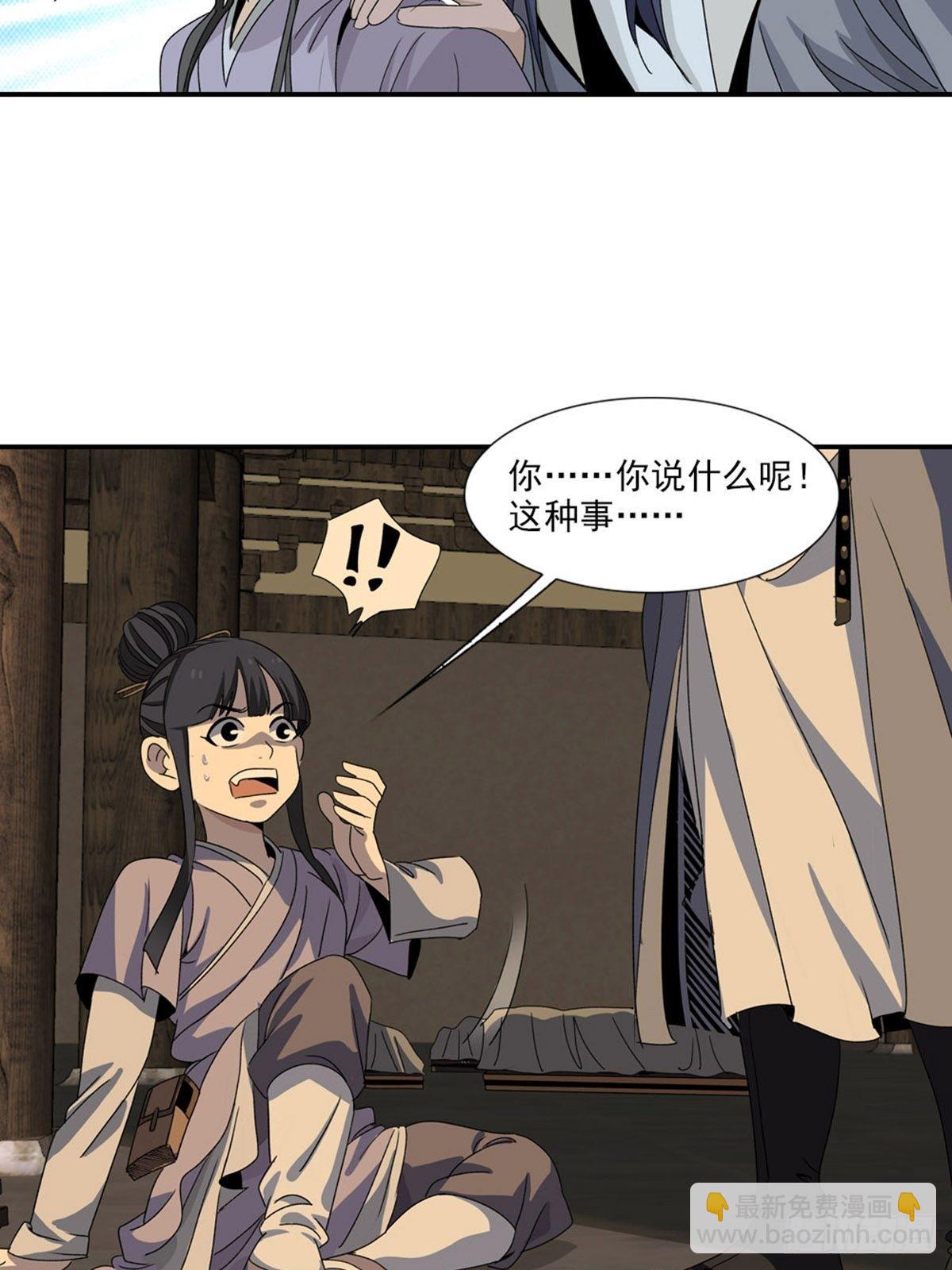 99-第100话