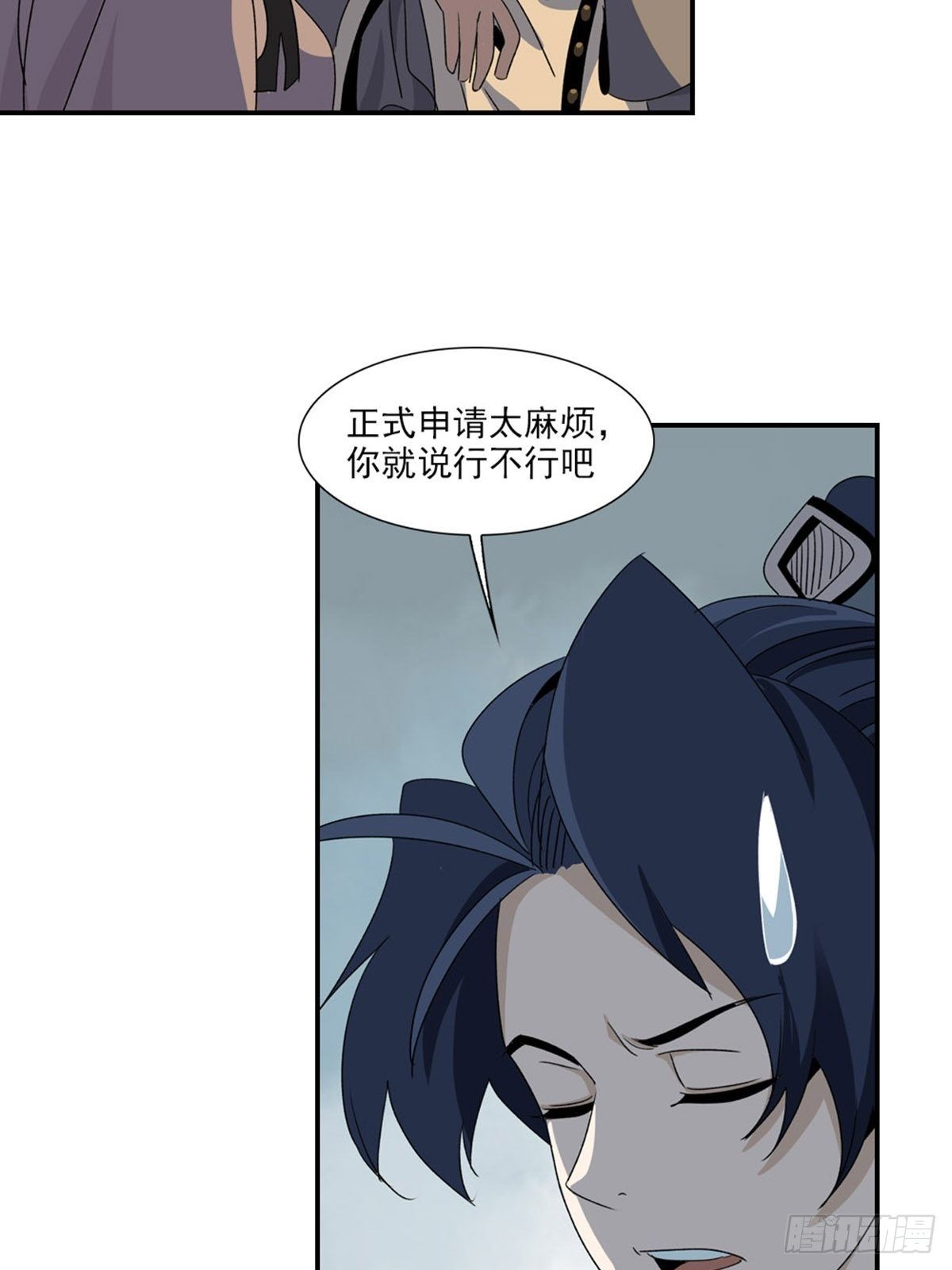 99-第100话
