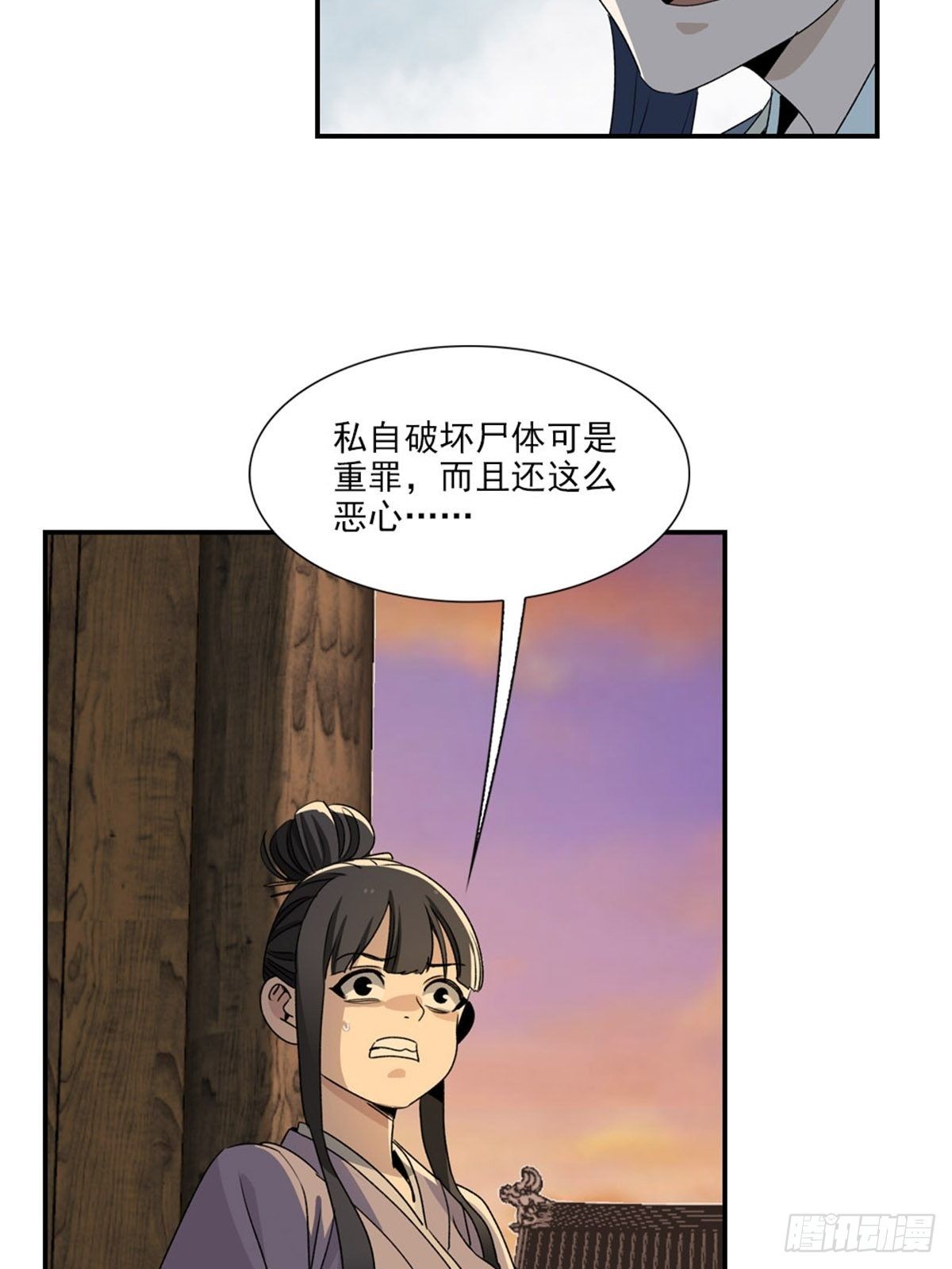 99-第100话