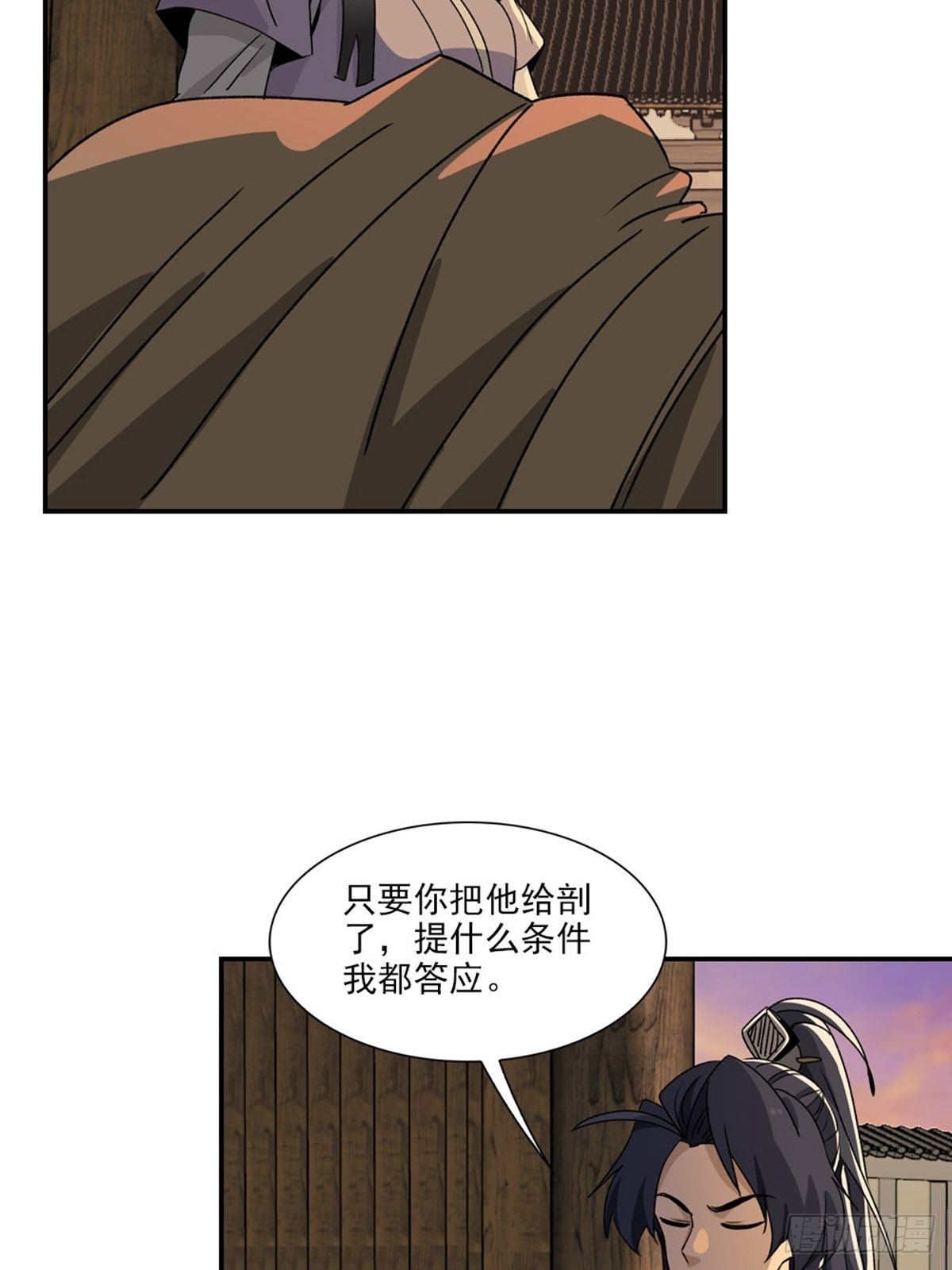 99-第100话
