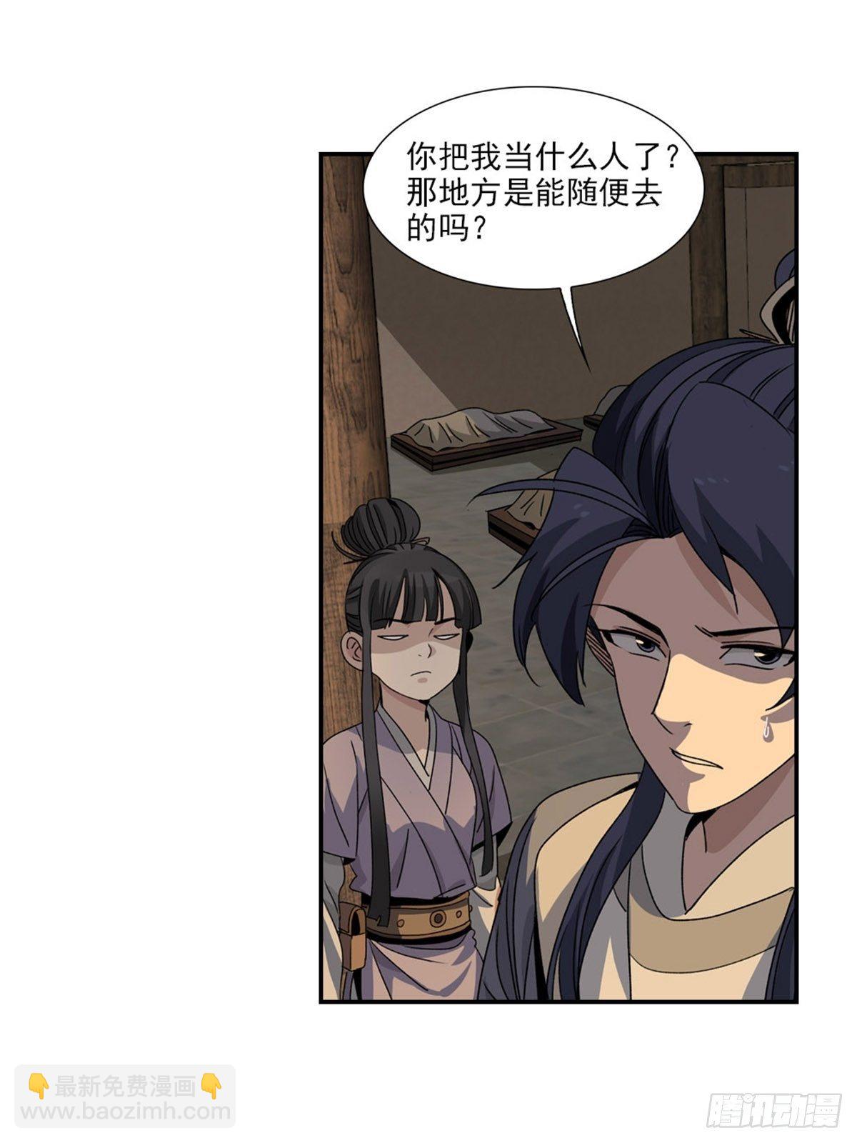 99-第100话