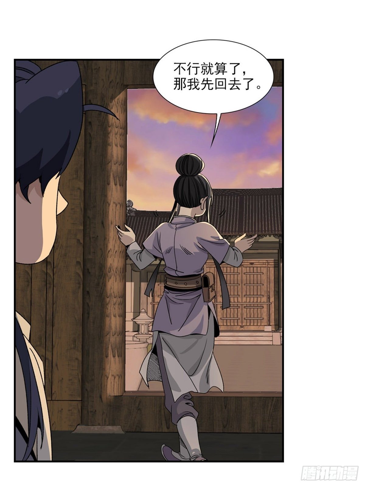 99-第100话