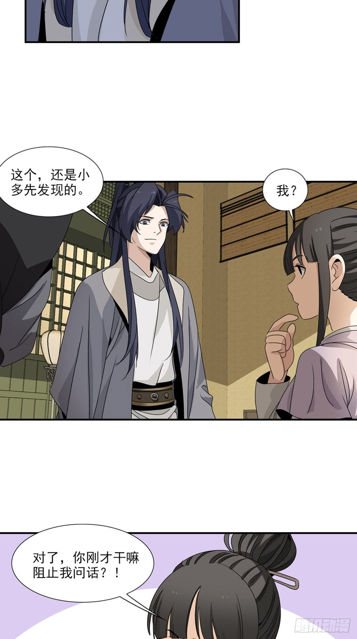 99-第100话