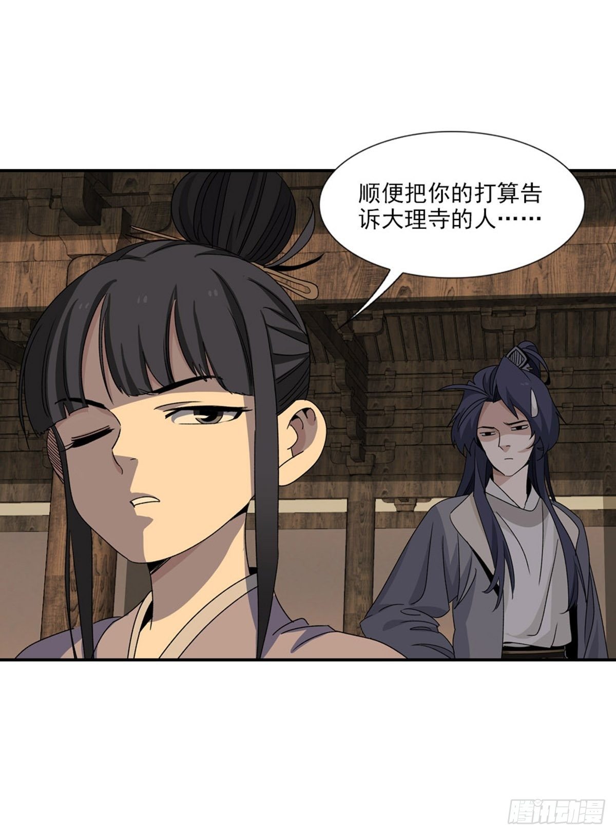99-第100话