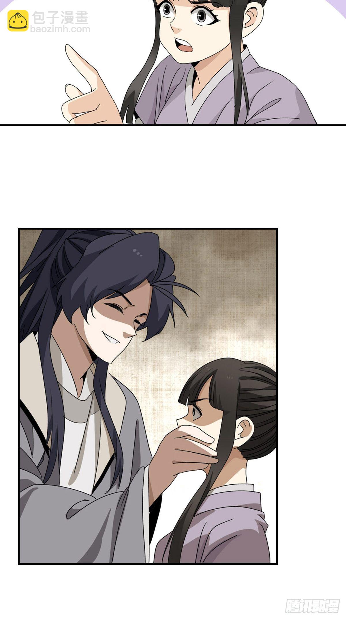 99-第100话