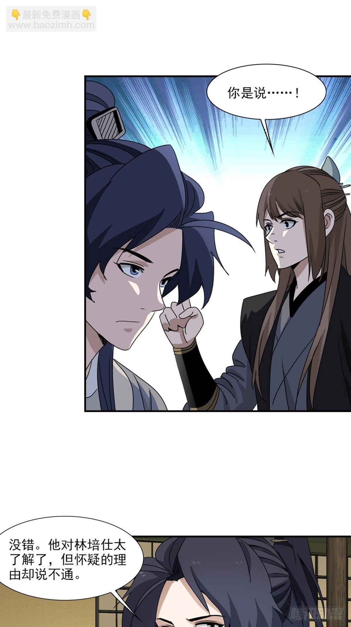 99-第100话