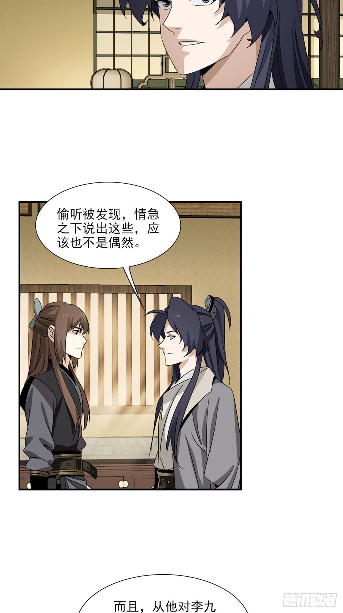 99-第100话