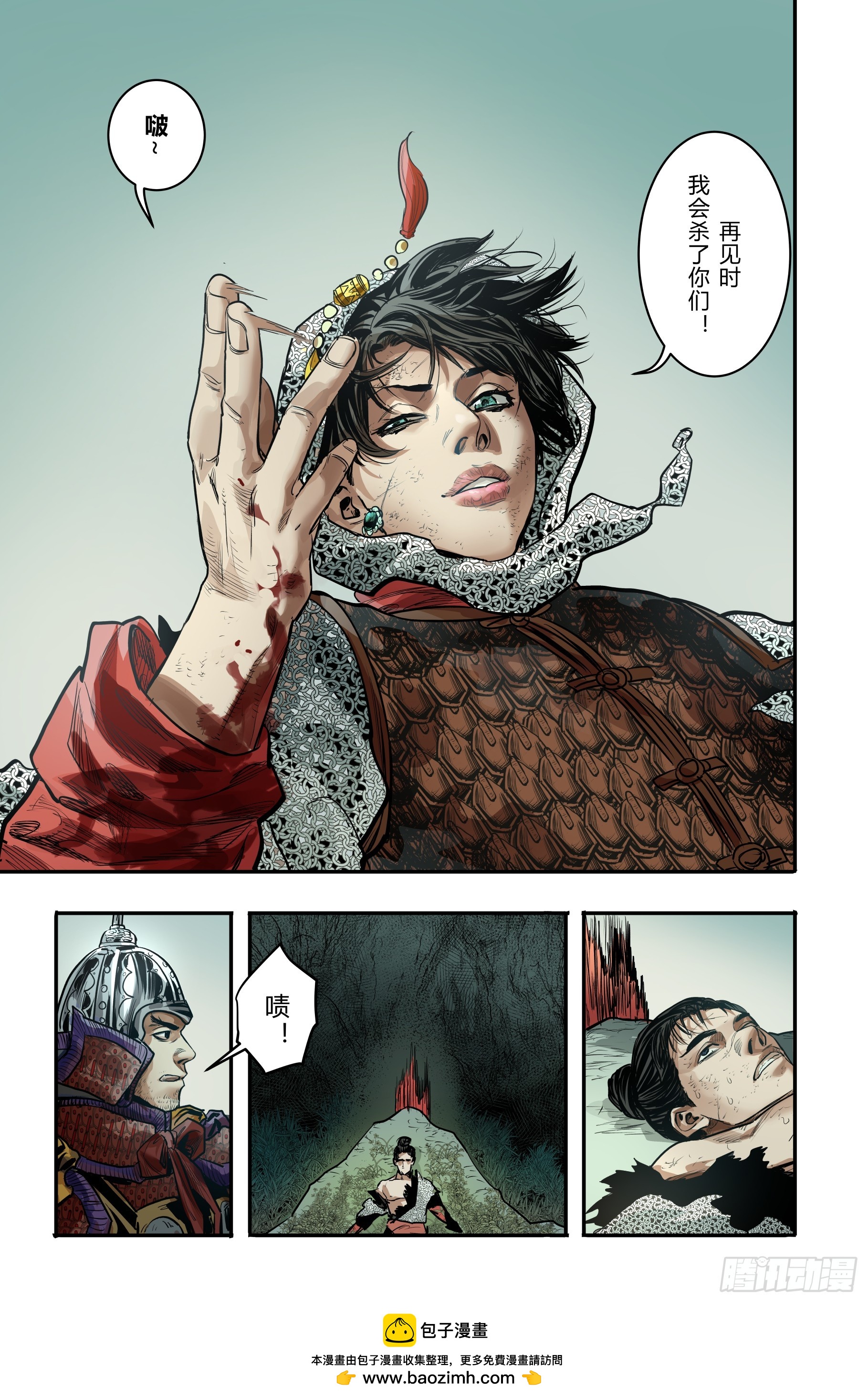 第二十二章（上）-第46话