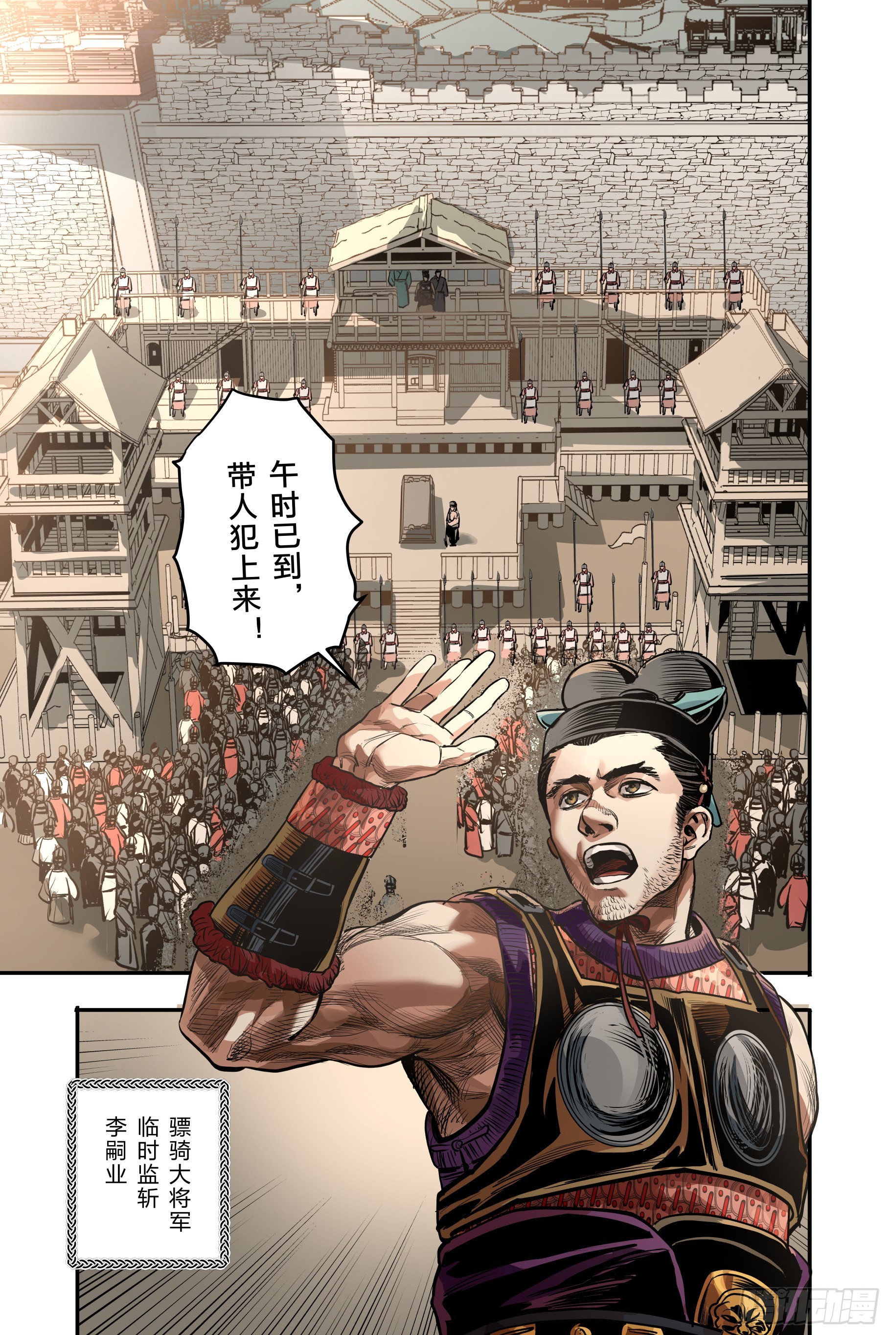 第二十四章（上）-第50话