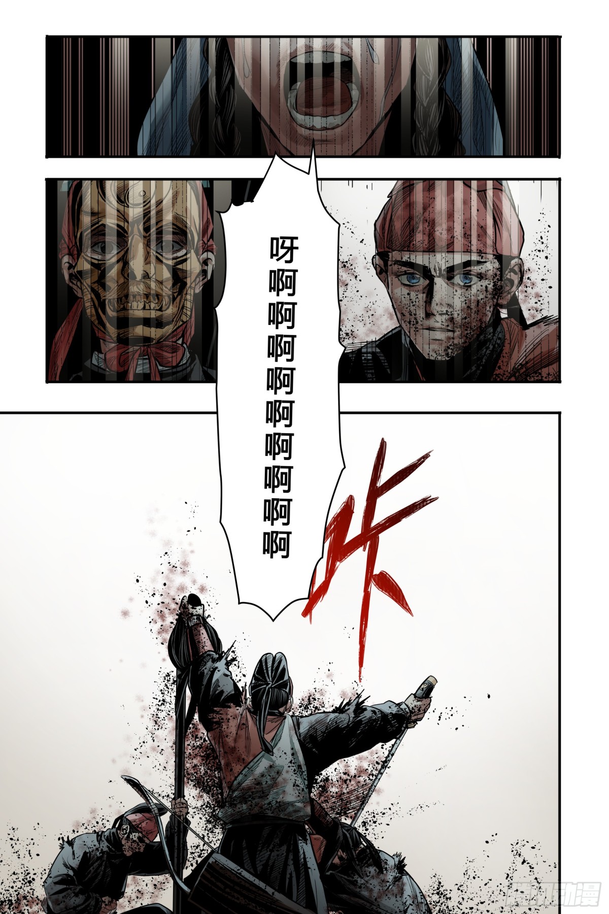 卷二 第十节（下）-第74话