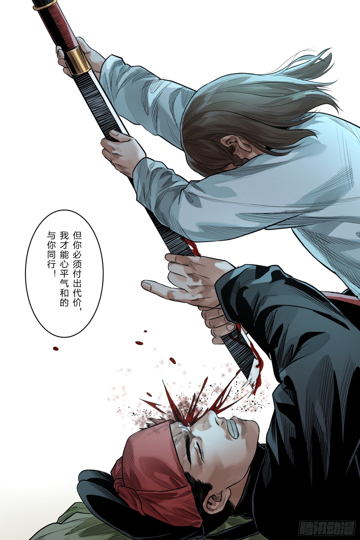 卷二 第十二节（中）-第78话
