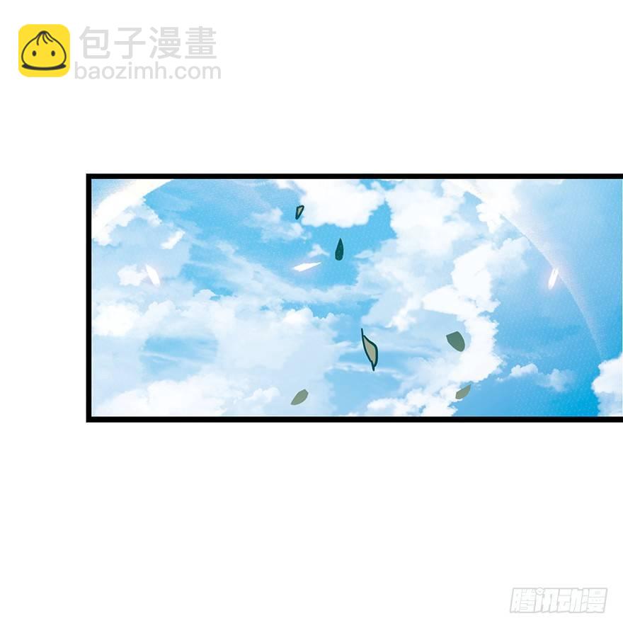 🍼大王饶命 01 我死了？ 第10页