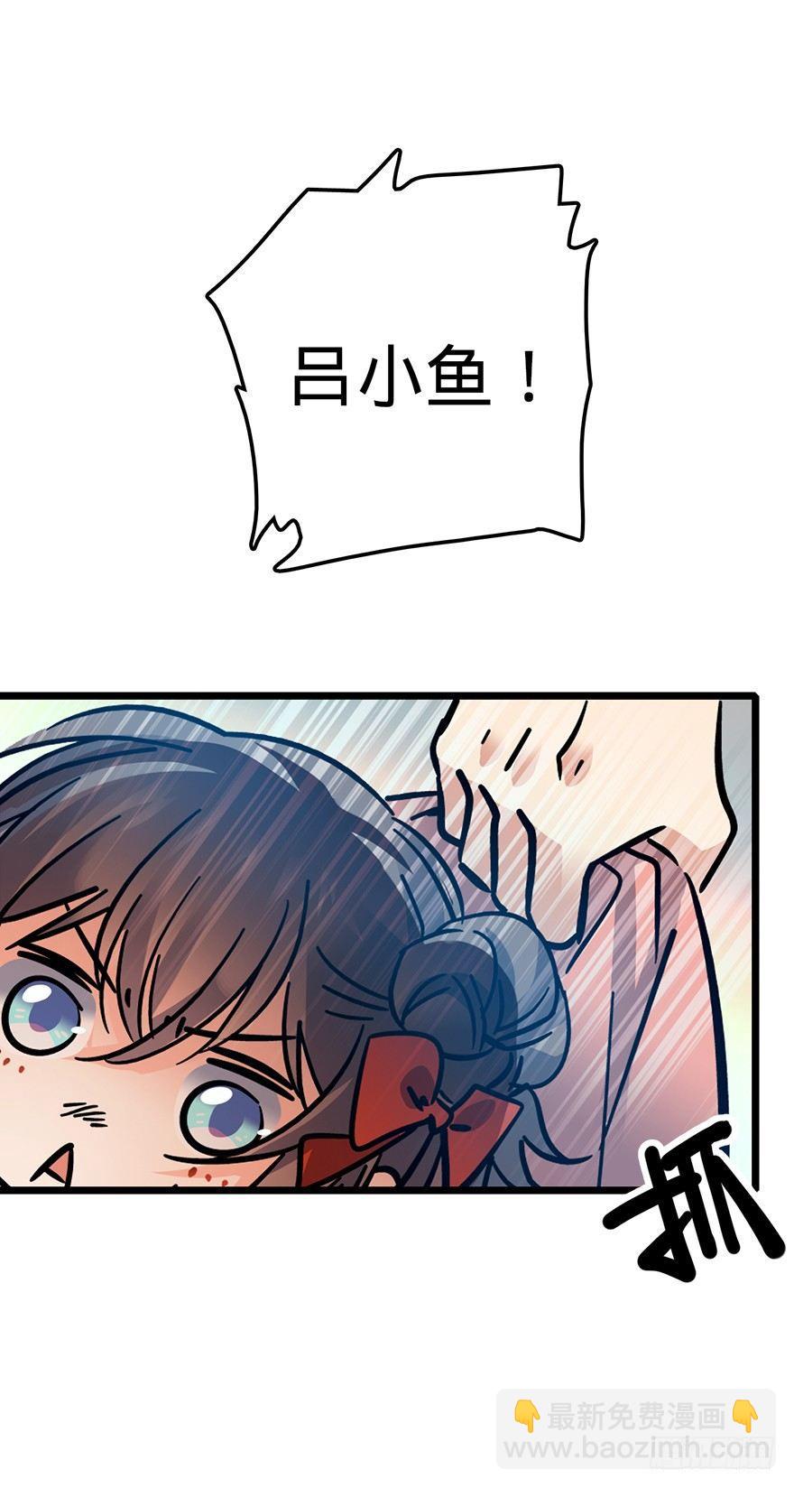 🍼大王饶命 01 我死了？ 第13页