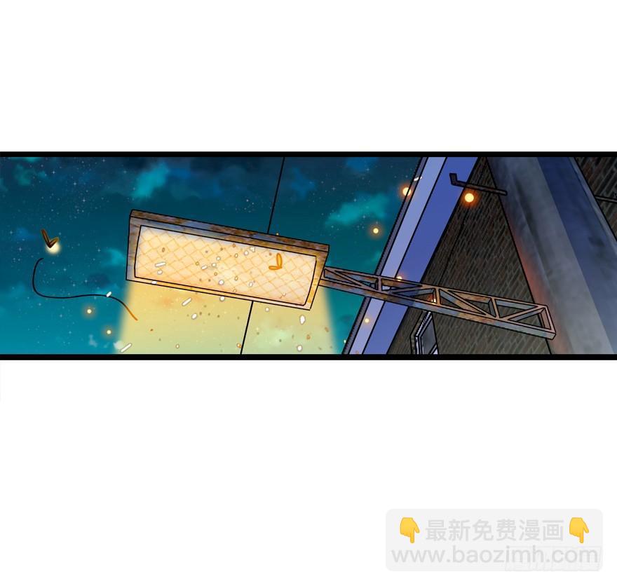 🍼大王饶命 01 我死了？ 第3页