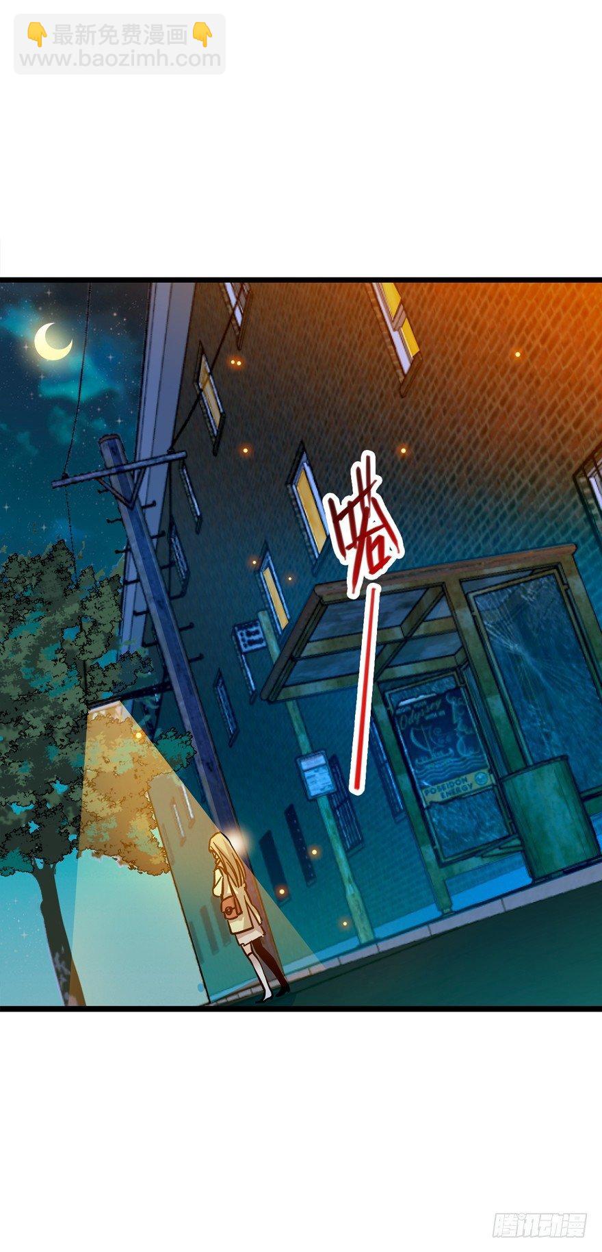 🍼大王饶命 01 我死了？ 第4页