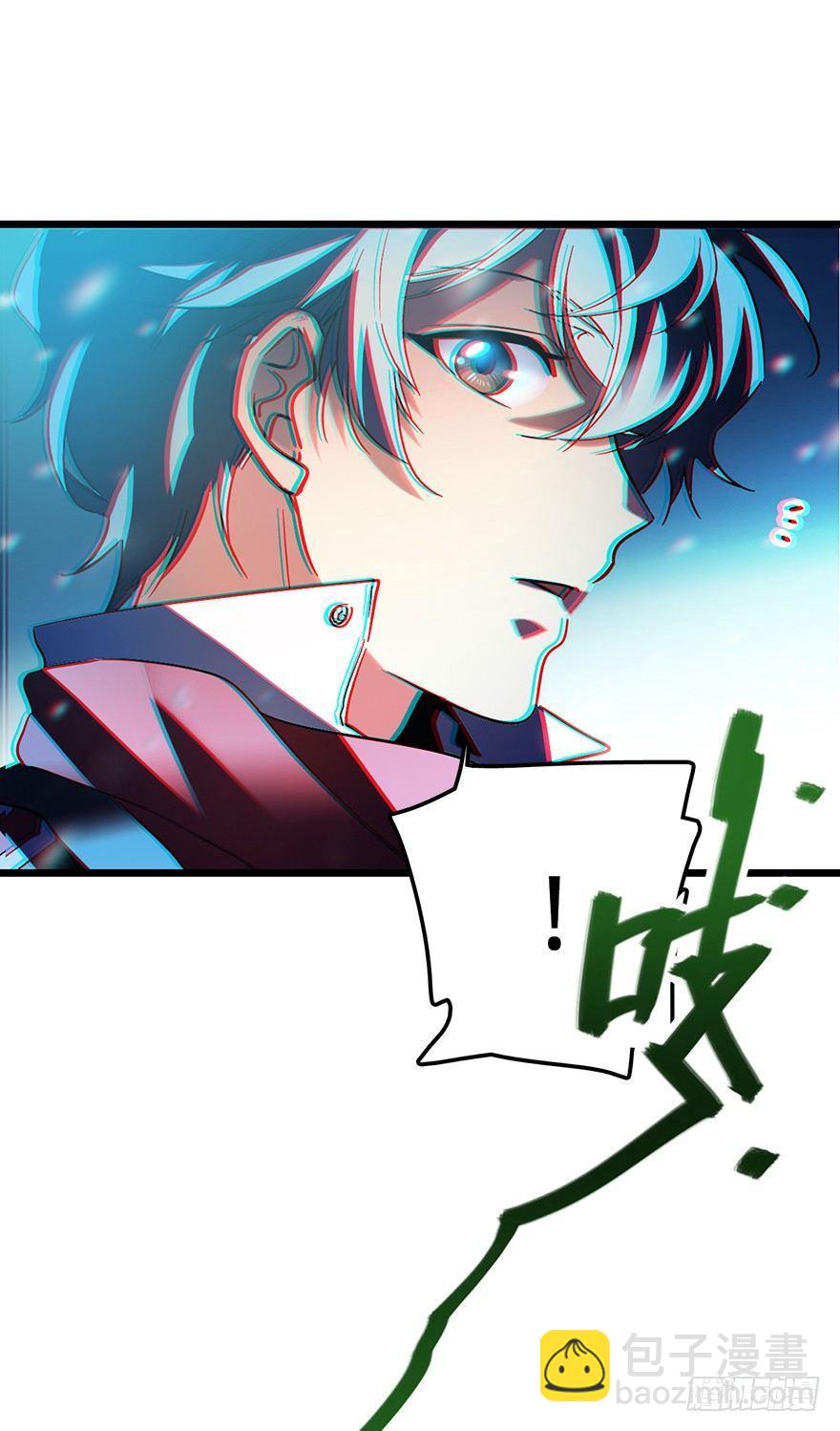 🍼大王饶命 01 我死了？ 第43页