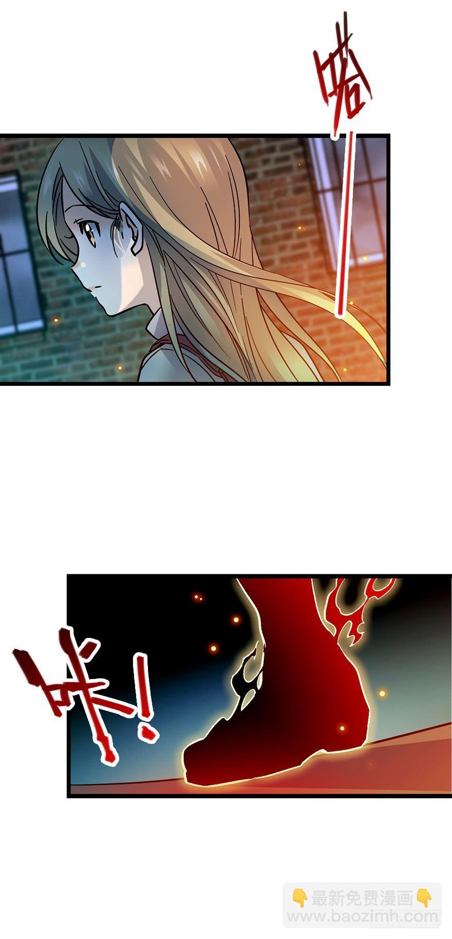 🍼大王饶命 01 我死了？ 第5页