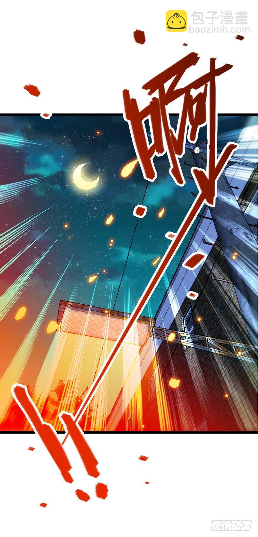 🍼大王饶命 01 我死了？ 第9页