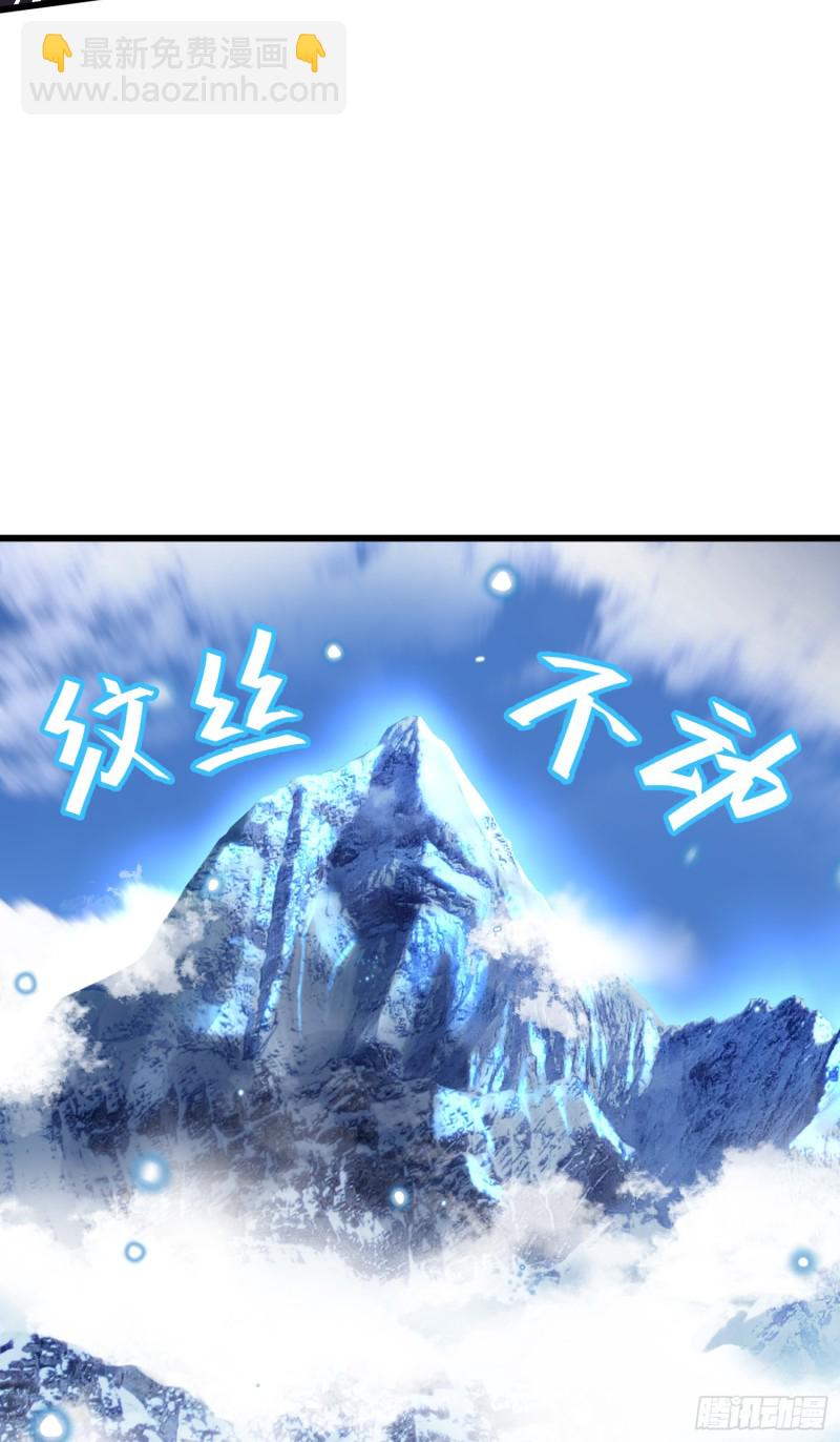 🍼大王饶命 101 本派最坑师父 第27页
