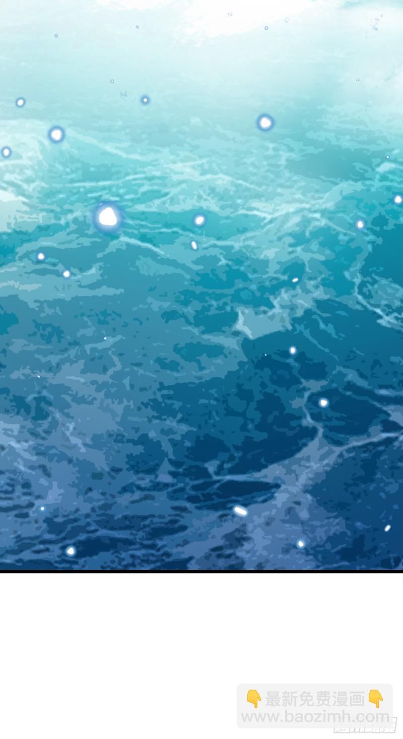 🍼大王饶命 101 本派最坑师父 第36页