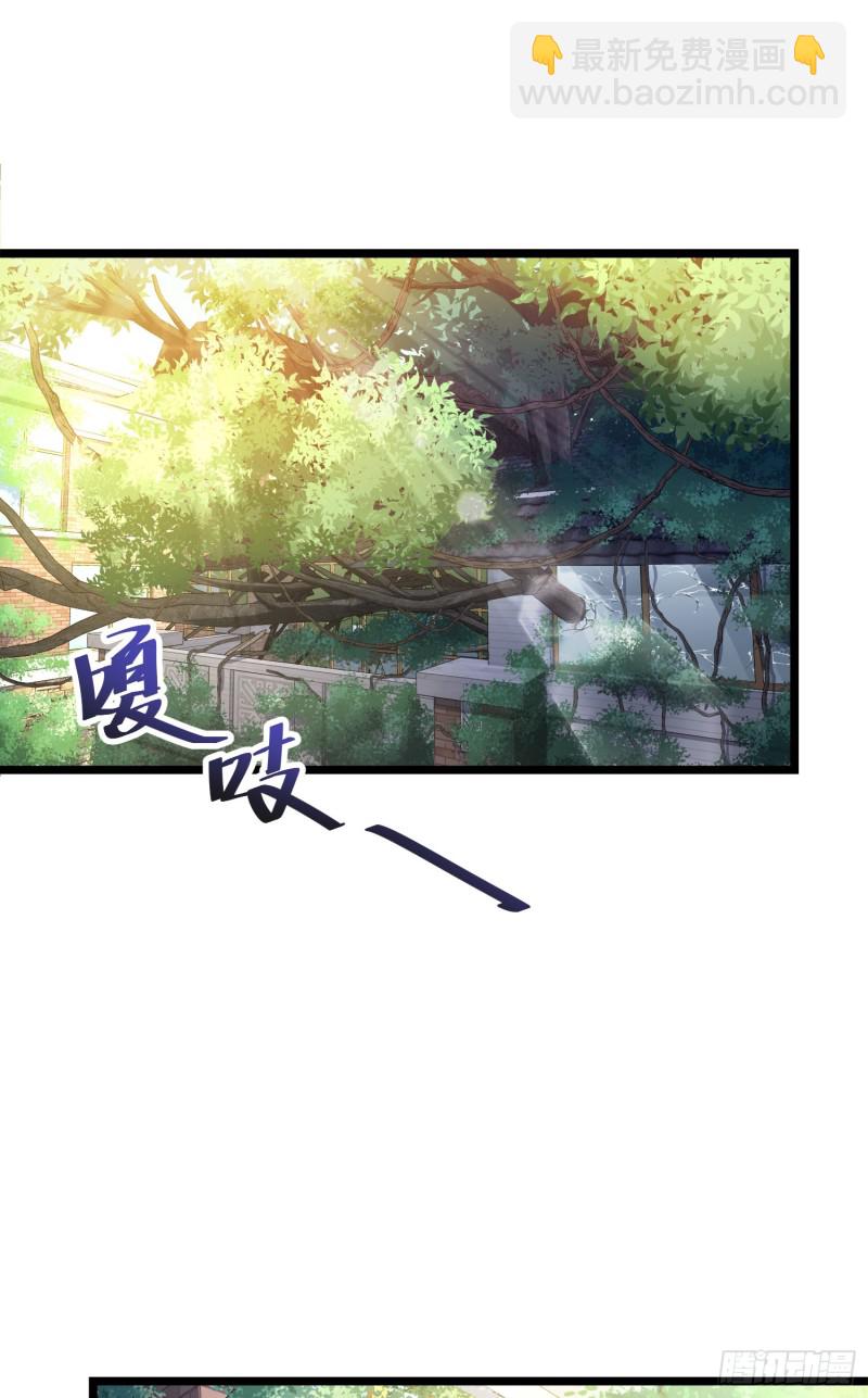 🍼大王饶命 109 调集灵气 第44页