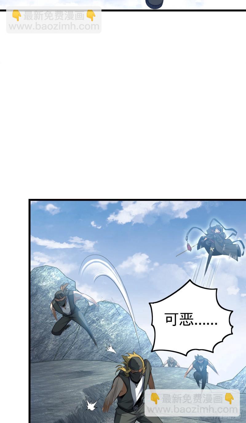 🍼大王饶命 113 河底的收获 第21页