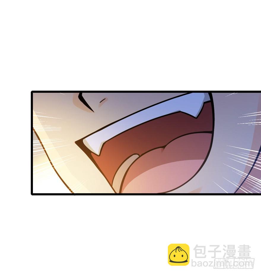 🍼大王饶命 13 就是你！叛徒！ 第18页