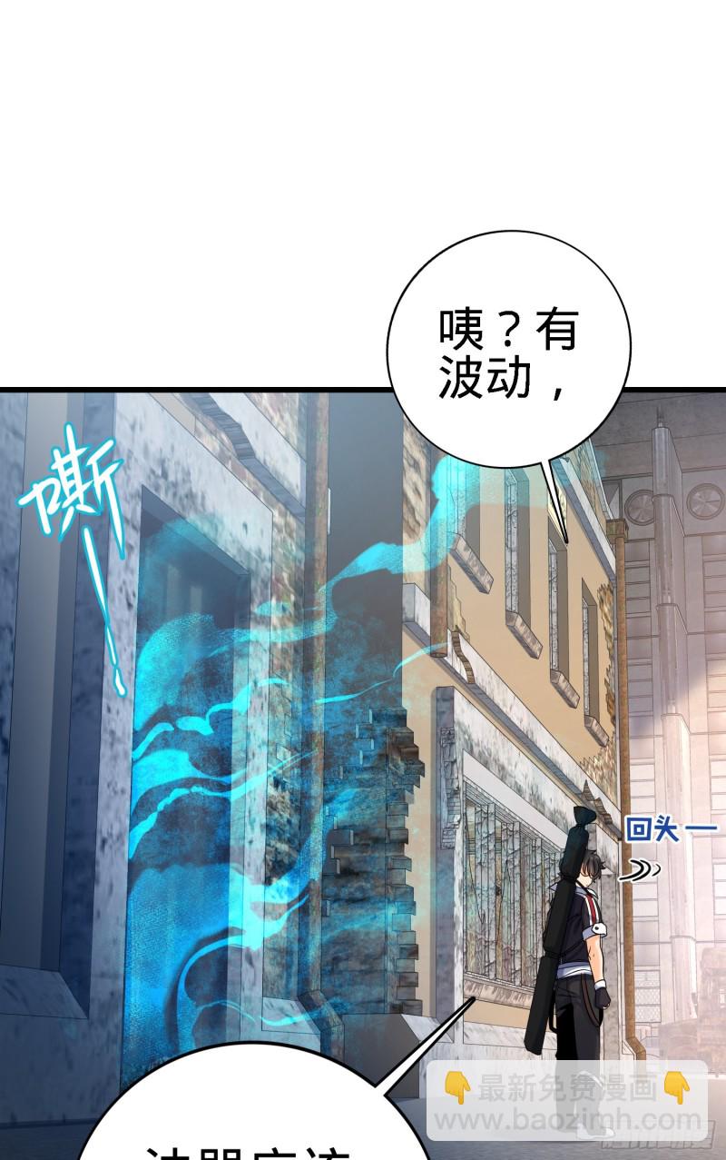 🍼大王饶命 131 丰收 第19页