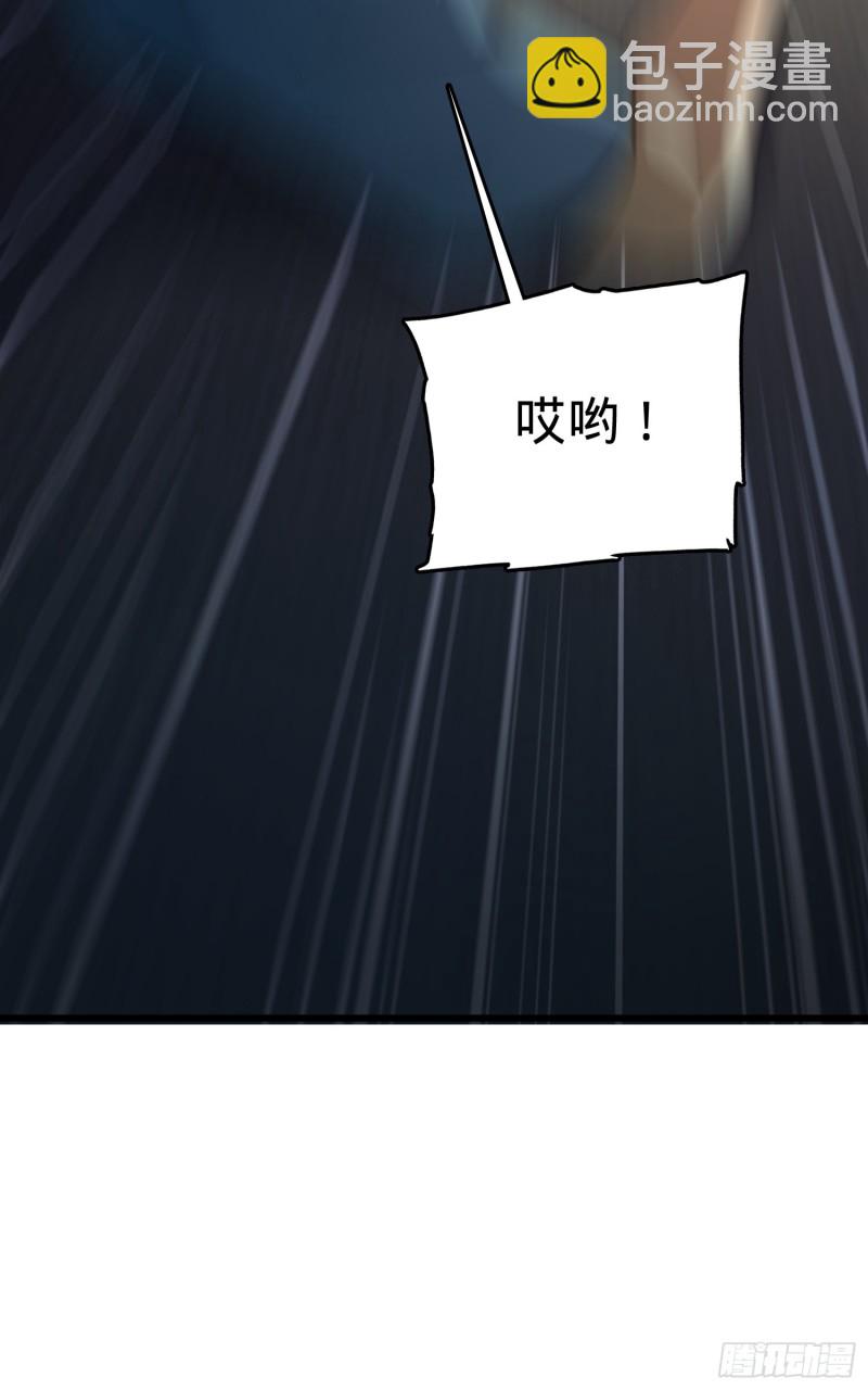 🍼大王饶命 137 懂事 第13页