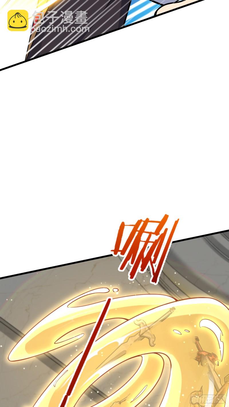 🍼大王饶命 151 遗迹将开，万众瞩目！ 第25页