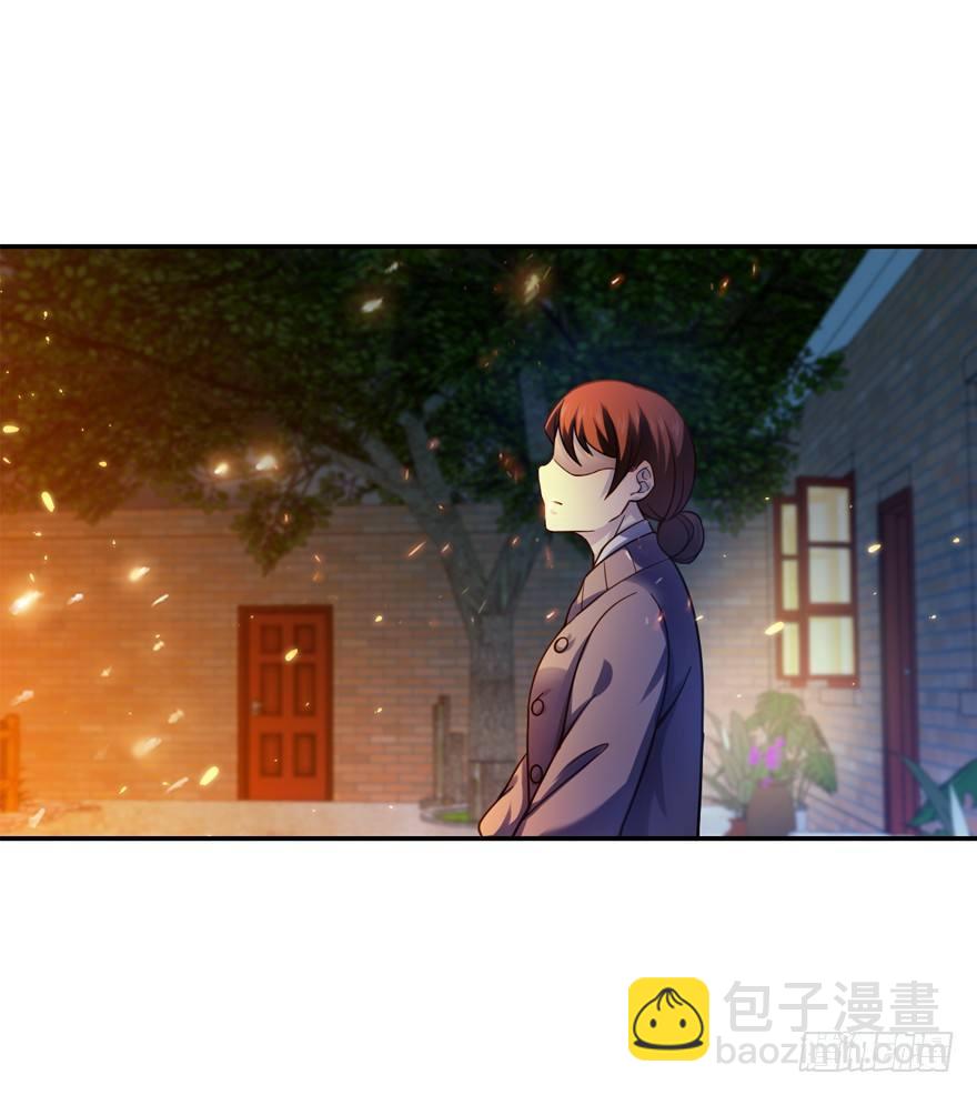 🍼大王饶命 17 聂某人前来造访！ 第19页