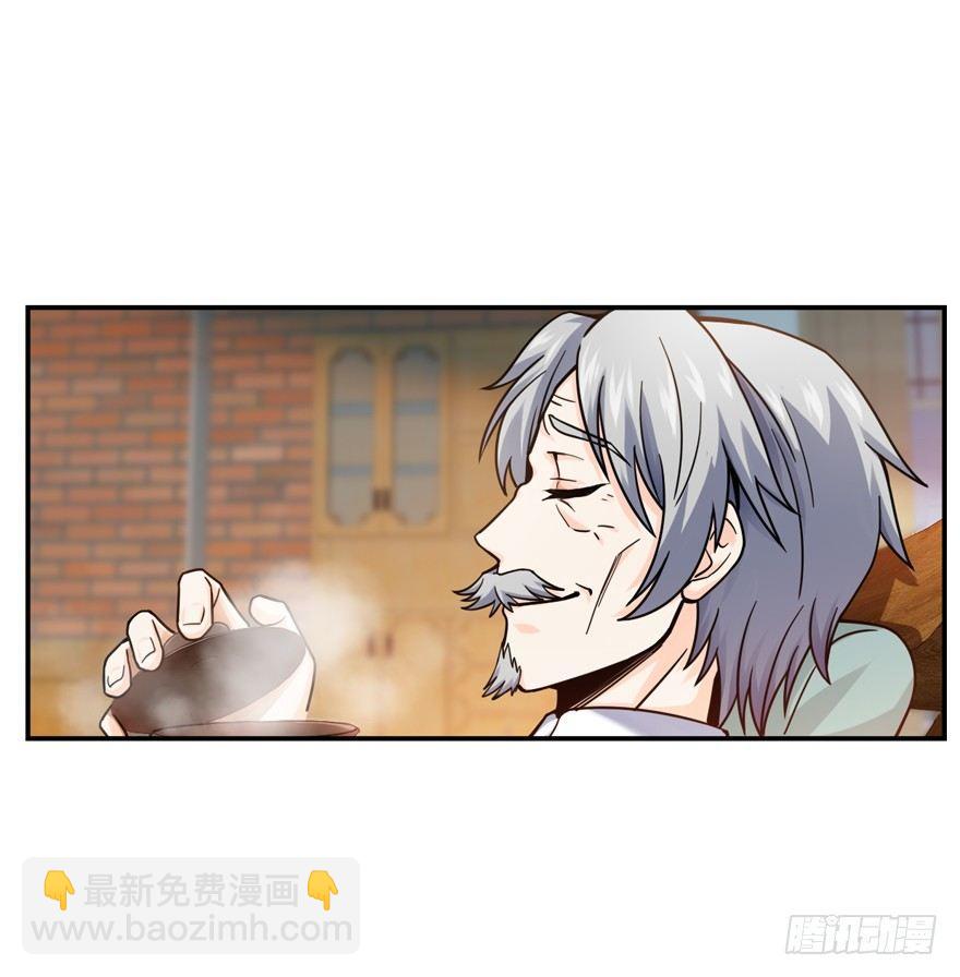 🍼大王饶命 17 聂某人前来造访！ 第49页