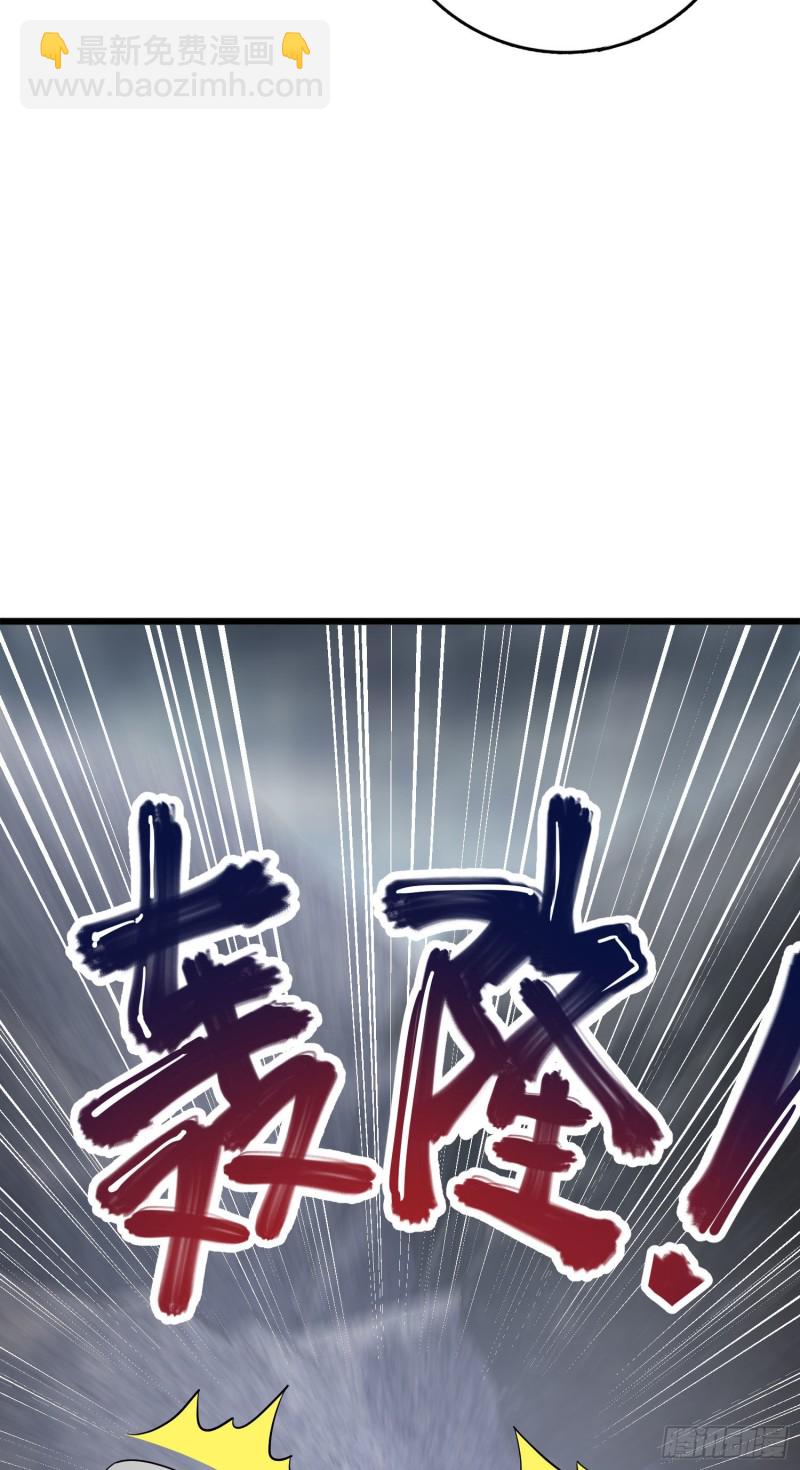 🍼大王饶命 171 遇见李弦一 第47页