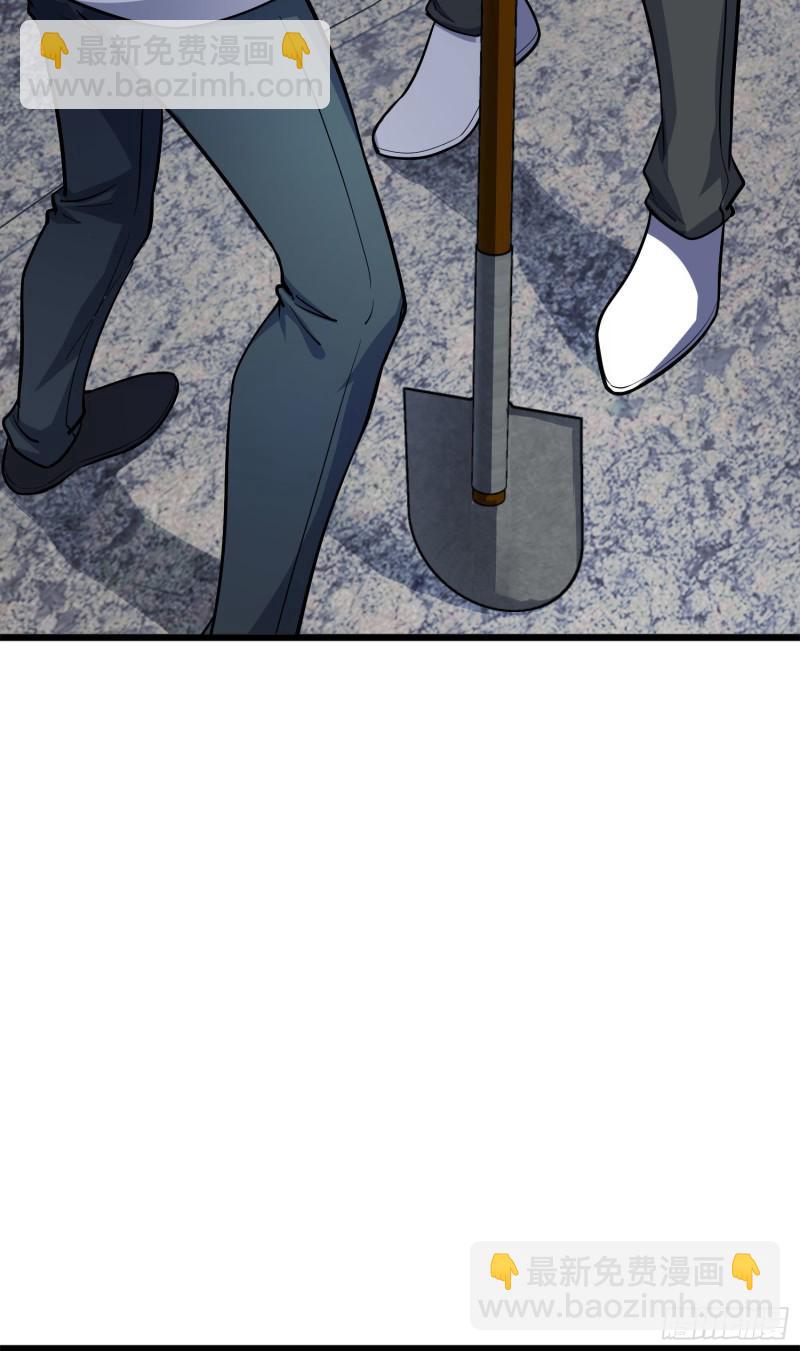 🍼大王饶命 171 遇见李弦一 第6页