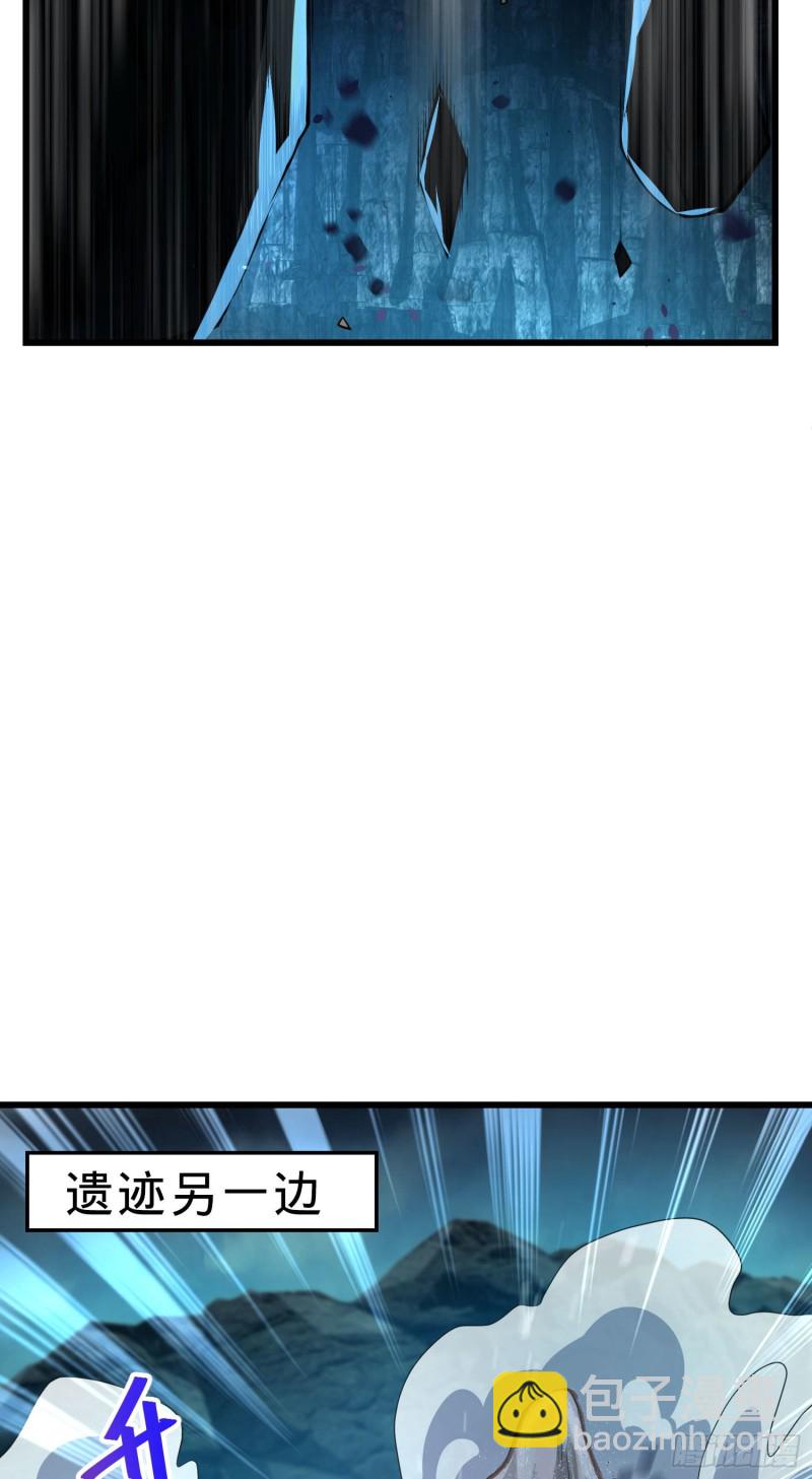 🍼大王饶命 176 具现吕小树 第16页