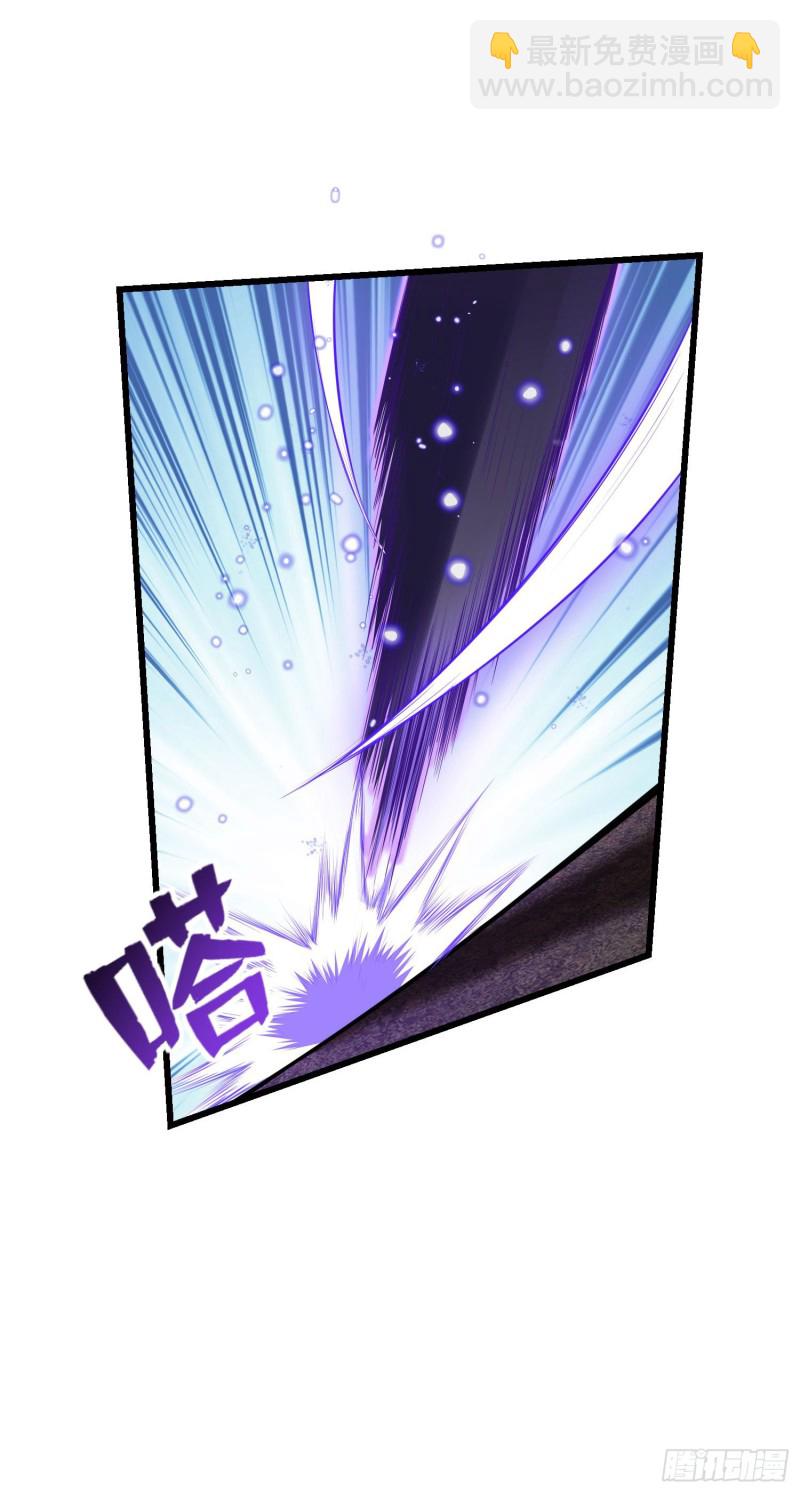 🍼大王饶命 178 五倍的快乐（誓约团灭） 第24页