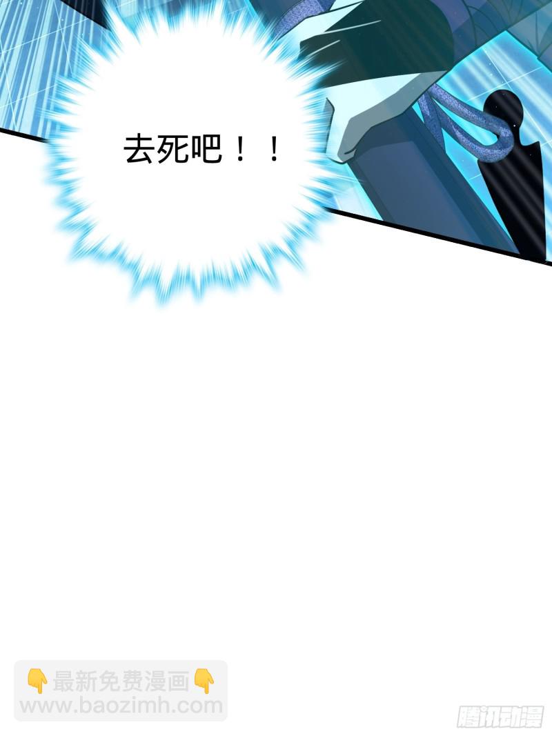 🍼大王饶命 184 伏杀野际雄信 第12页