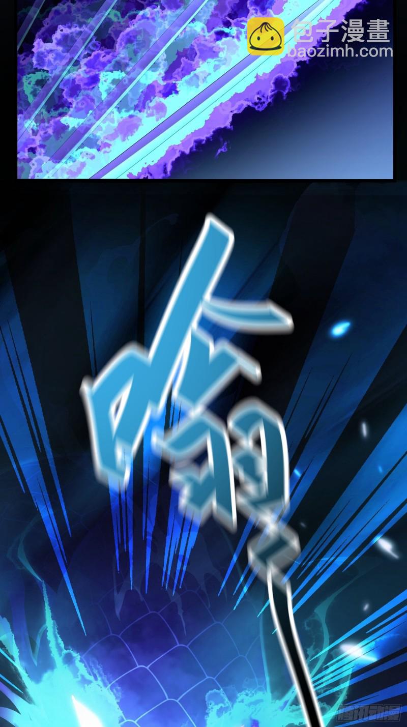 🍼大王饶命 184 伏杀野际雄信 第21页
