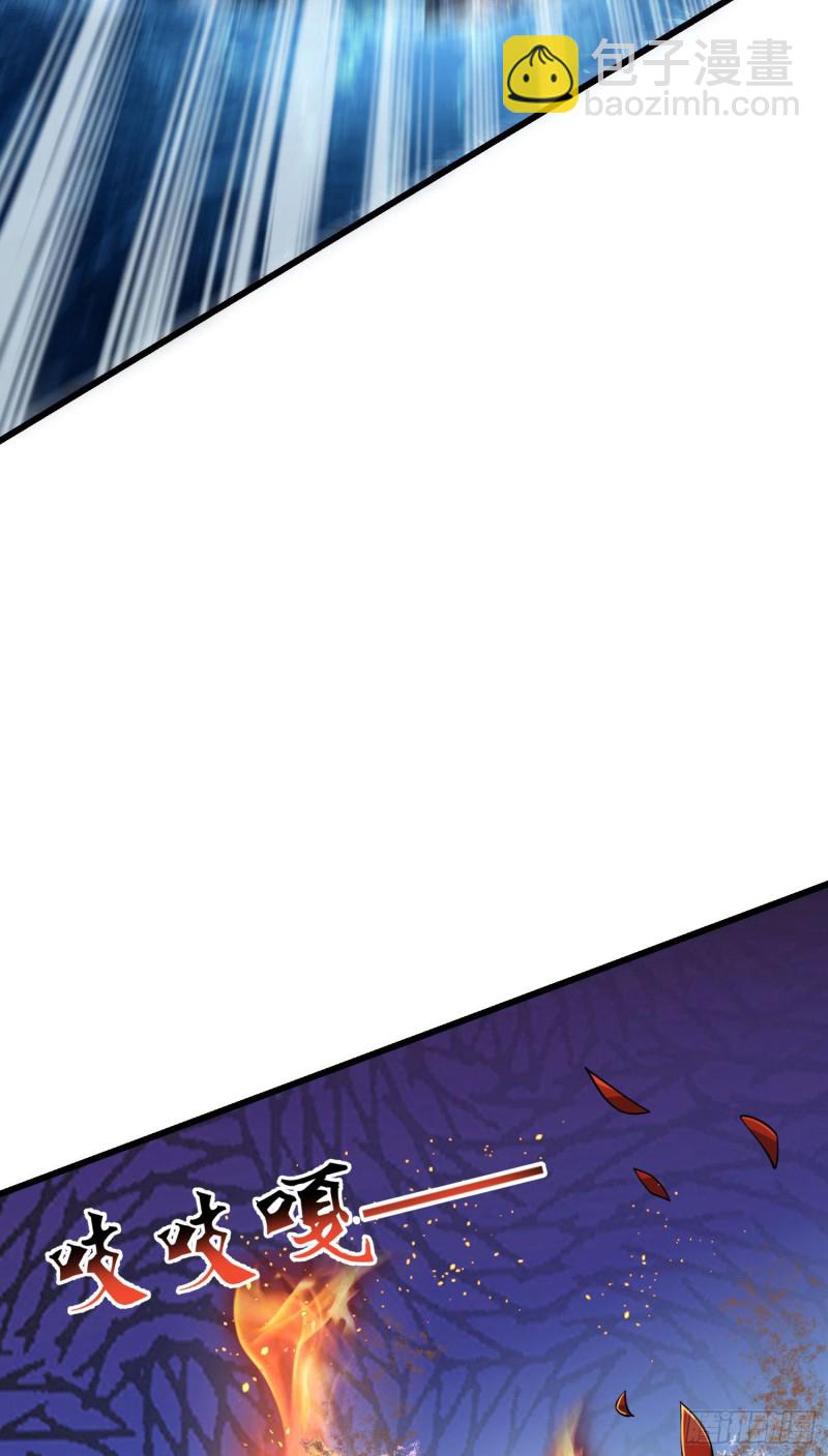 🍼大王饶命 194 打包虫潮 第17页