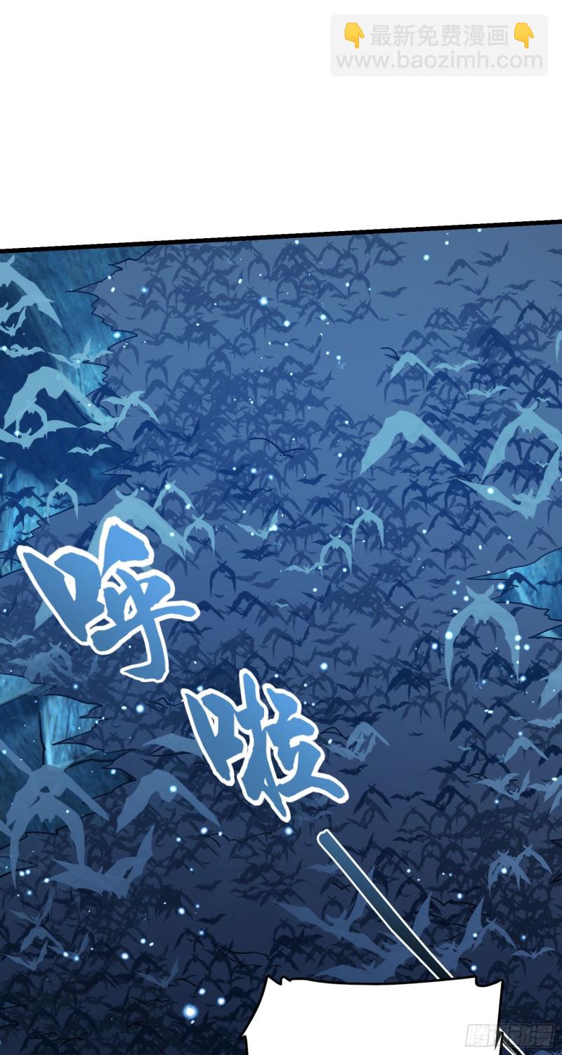 🍼大王饶命 198 又一个A级？！ 第19页