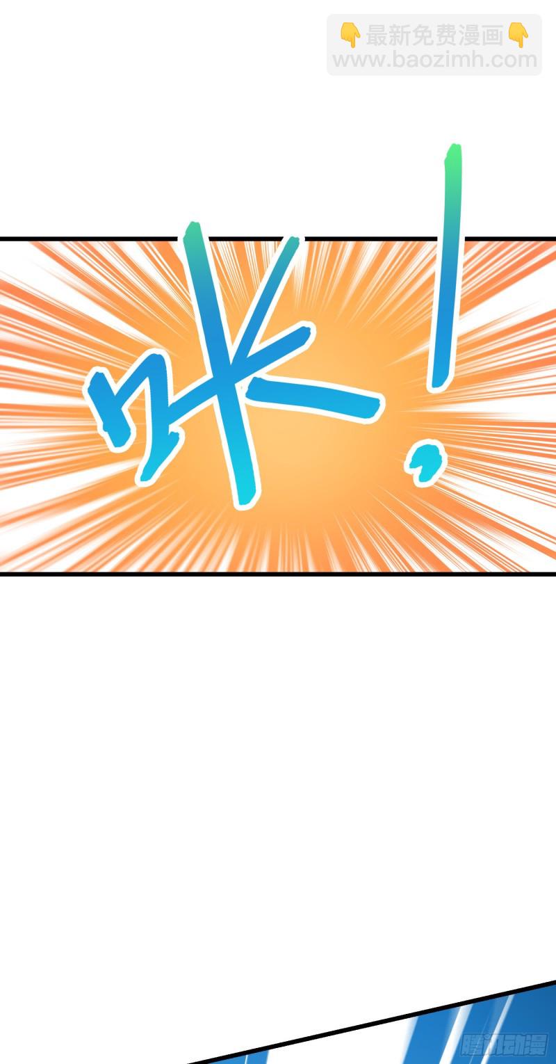 🍼大王饶命 202 回家 第34页