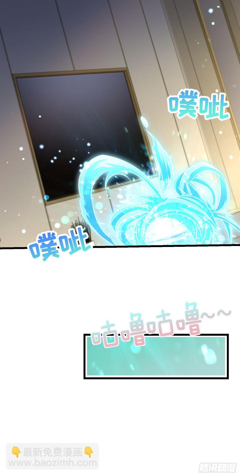 🍼大王饶命 202 回家 第44页