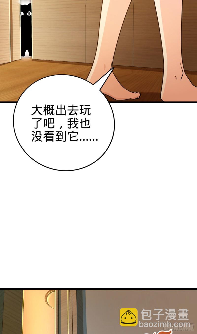 🍼大王饶命 204 洛城异常见闻录 第12页